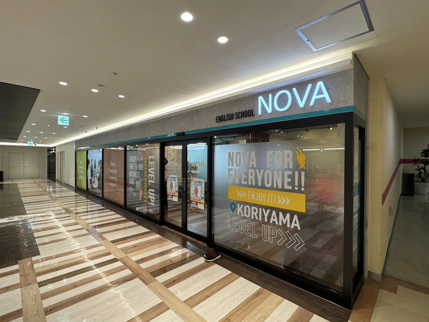 NOVAバイリンガルKIDS 郡山校のサムネイル画像 3