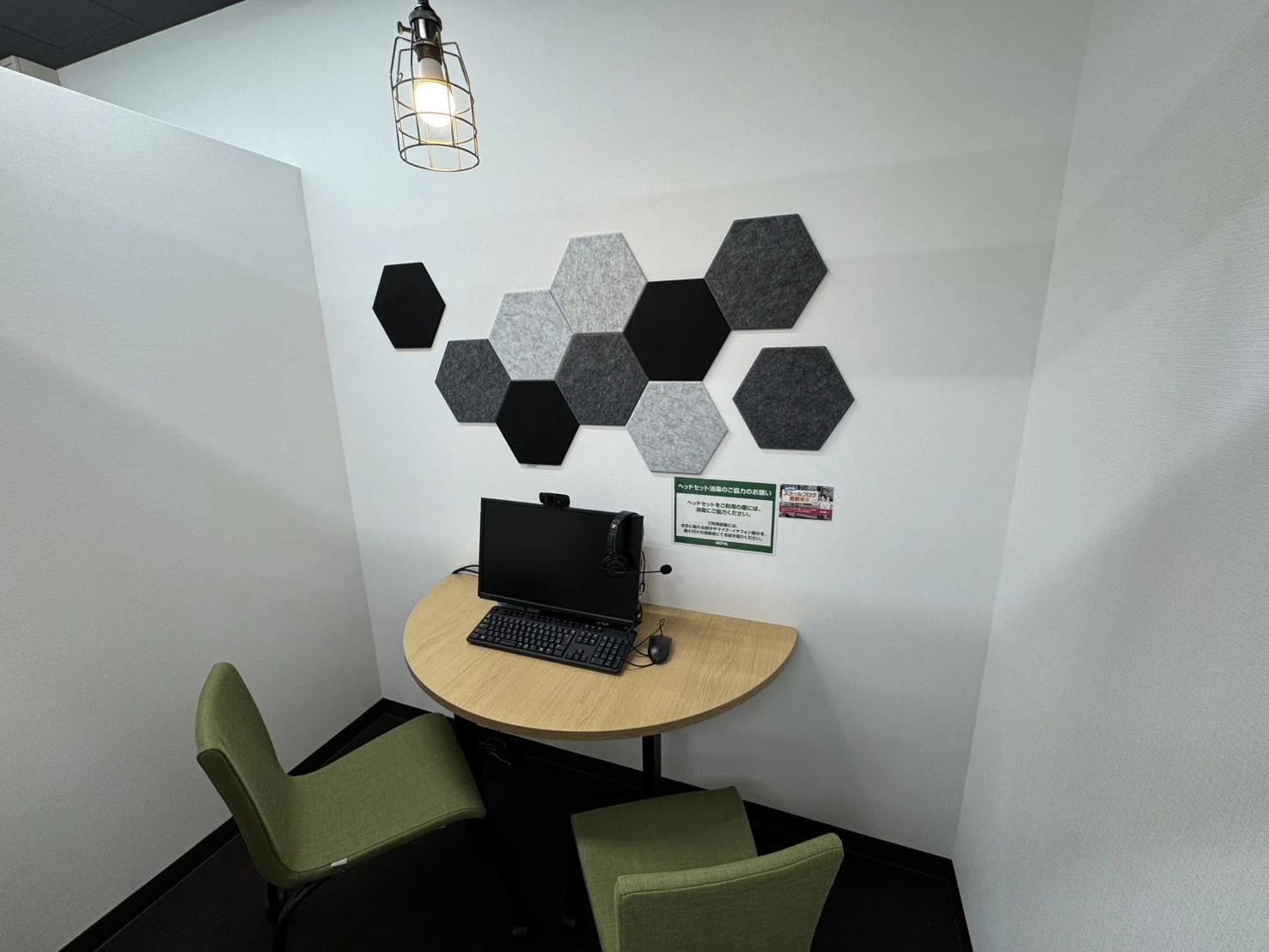 NOVAバイリンガルKIDS 郡山校のサムネイル画像 4