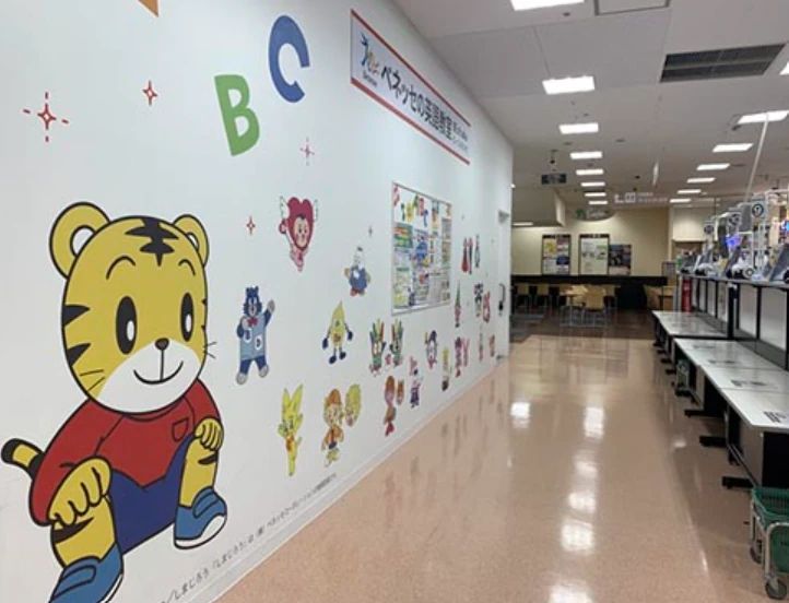 ベネッセの英語教室 BE studio（プラザ校） サミットストア菊名プラザのメイン画像