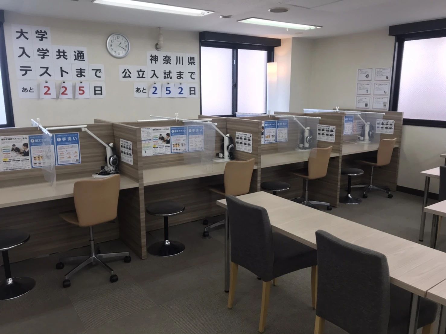 トライ式英会話 宮崎台駅前校のサムネイル画像 3