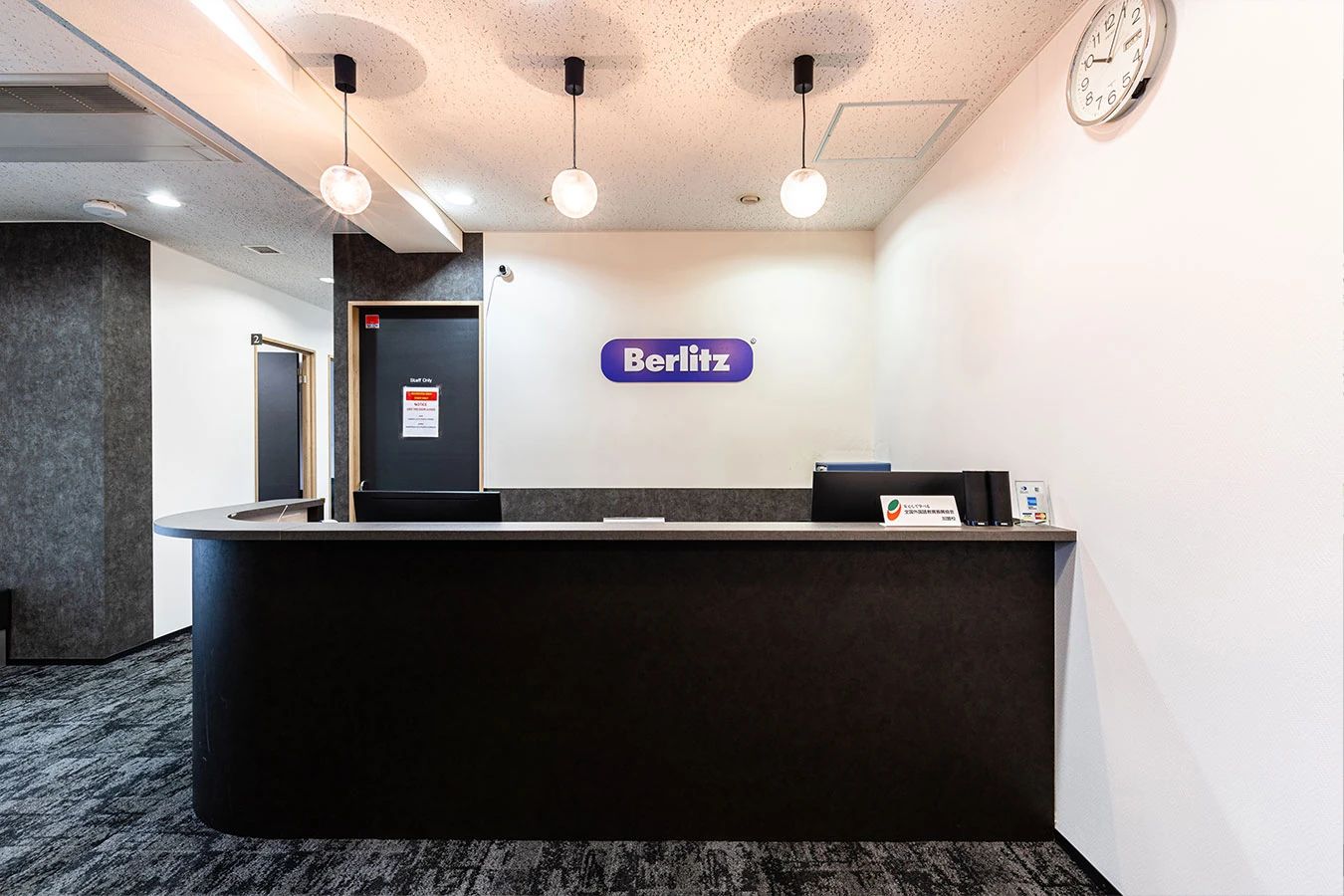 ベルリッツ 新横浜ランゲージセンターのサムネイル画像 3
