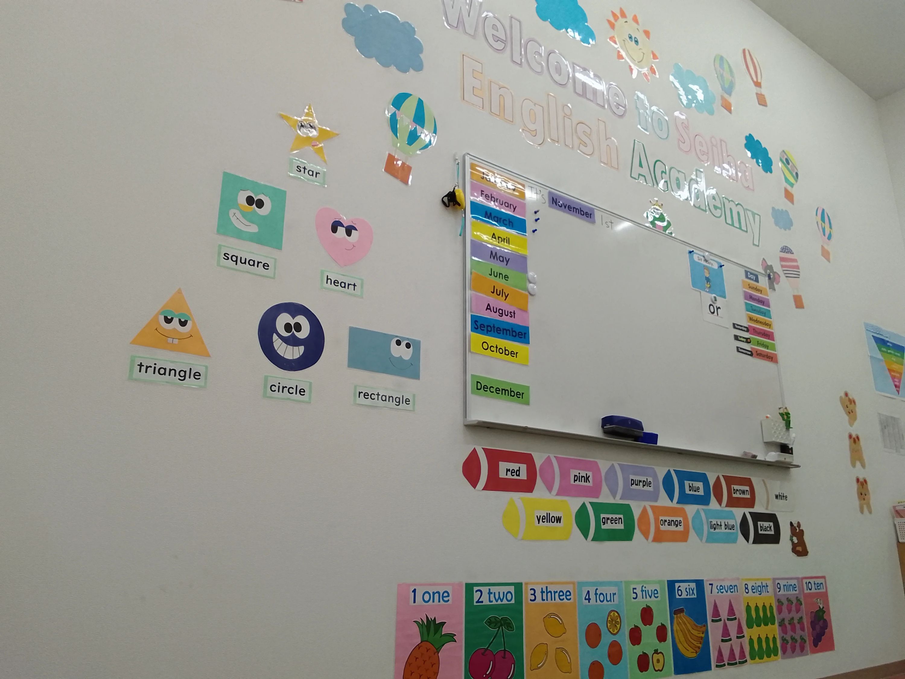 セイハ英語学院 アピタテラス横浜綱島のサムネイル画像 3