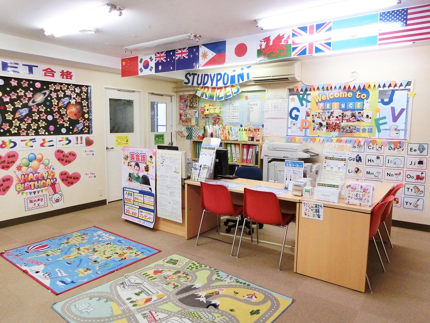 プリンス英米学院 綱島校のサムネイル画像 5