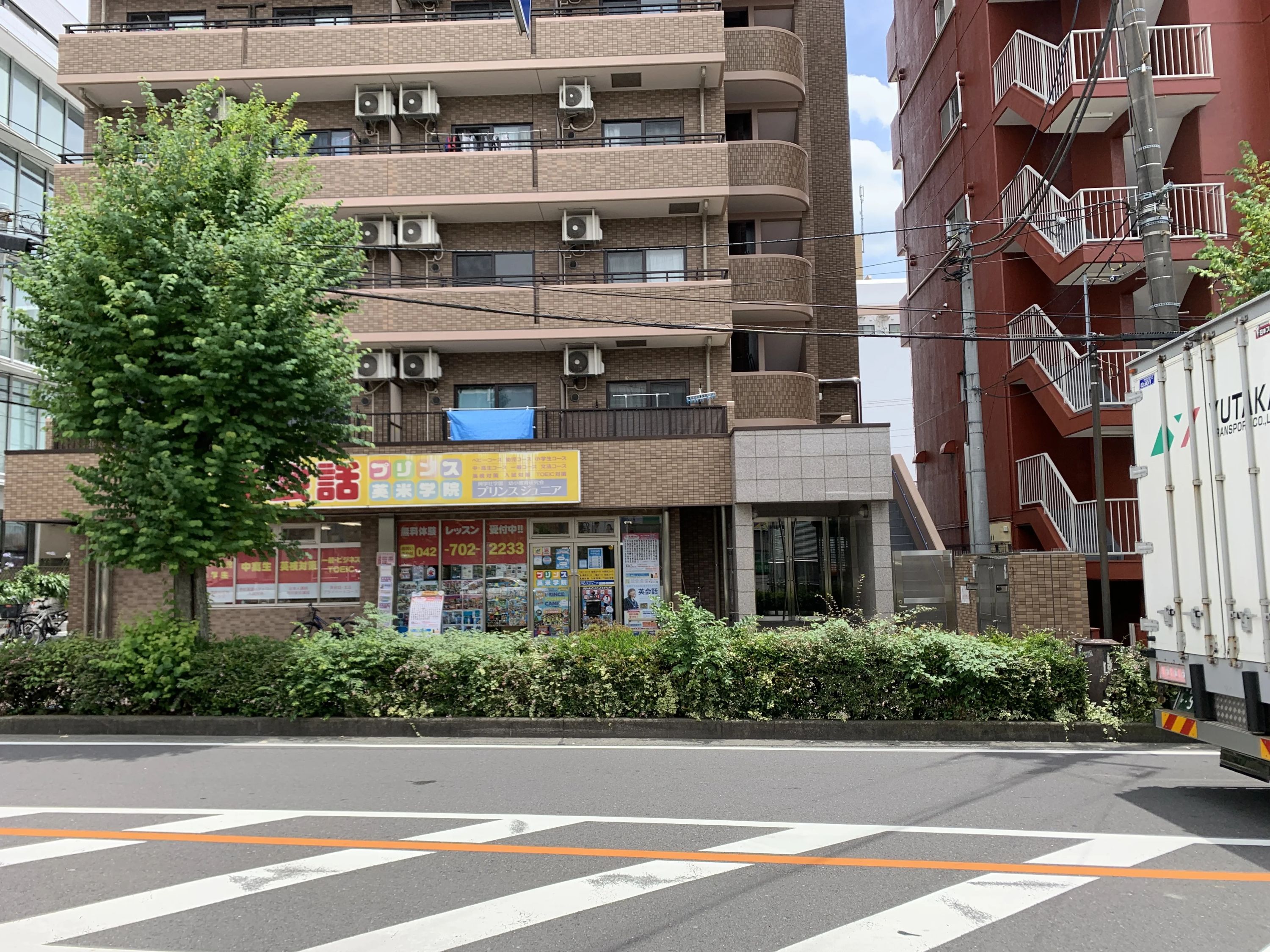 プリンス英米学院 相模大野校のサムネイル画像 2