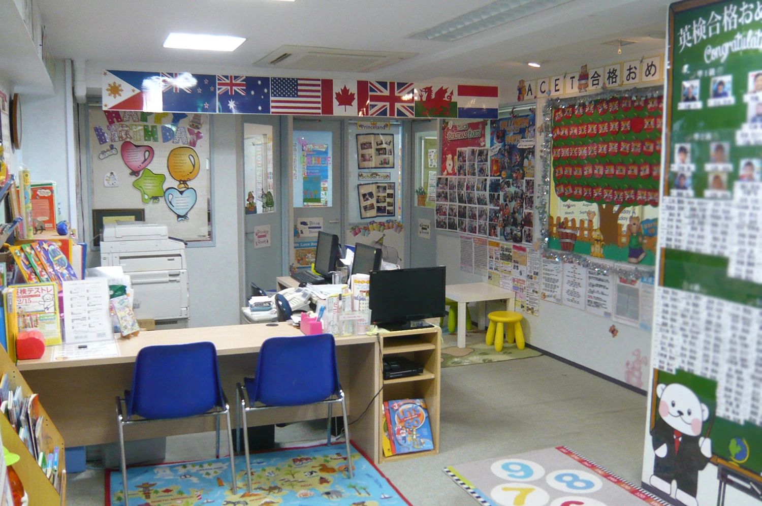 プリンス英米学院 新丸子校のサムネイル画像 5