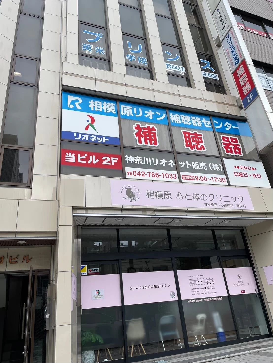 プリンス英米学院 相模原校のサムネイル画像 5