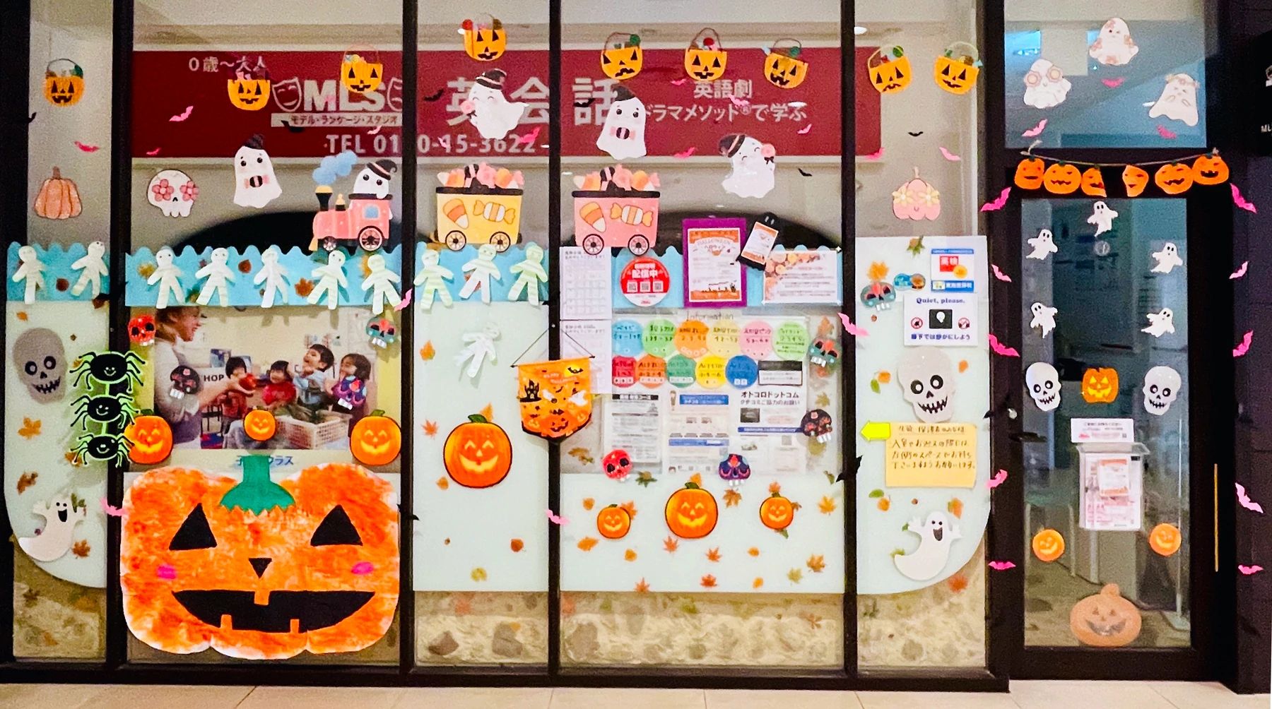 MLS（モデル・ランゲージ・スタジオ） MLS日吉スタジオのメイン画像