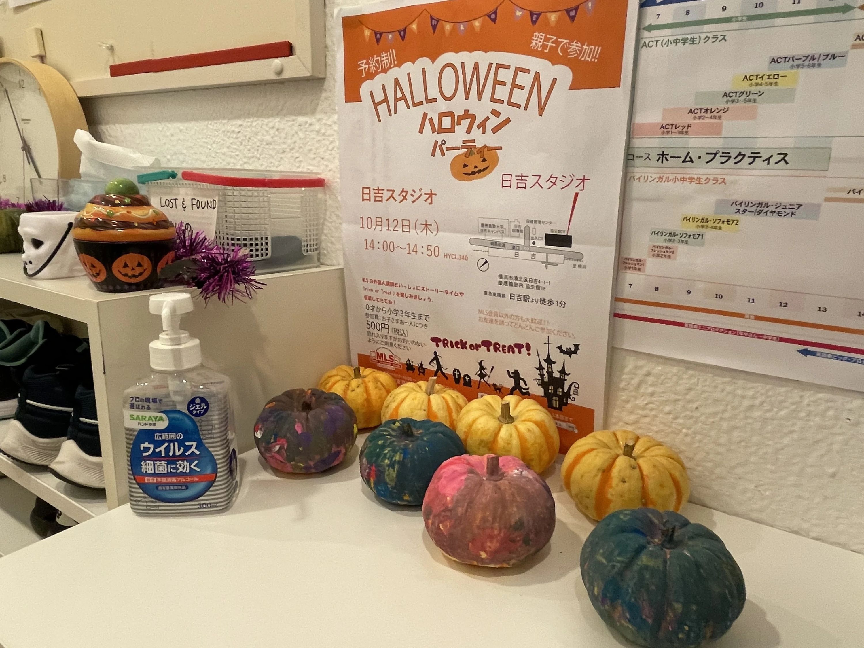 MLS（モデル・ランゲージ・スタジオ） MLS日吉スタジオのサムネイル画像 4