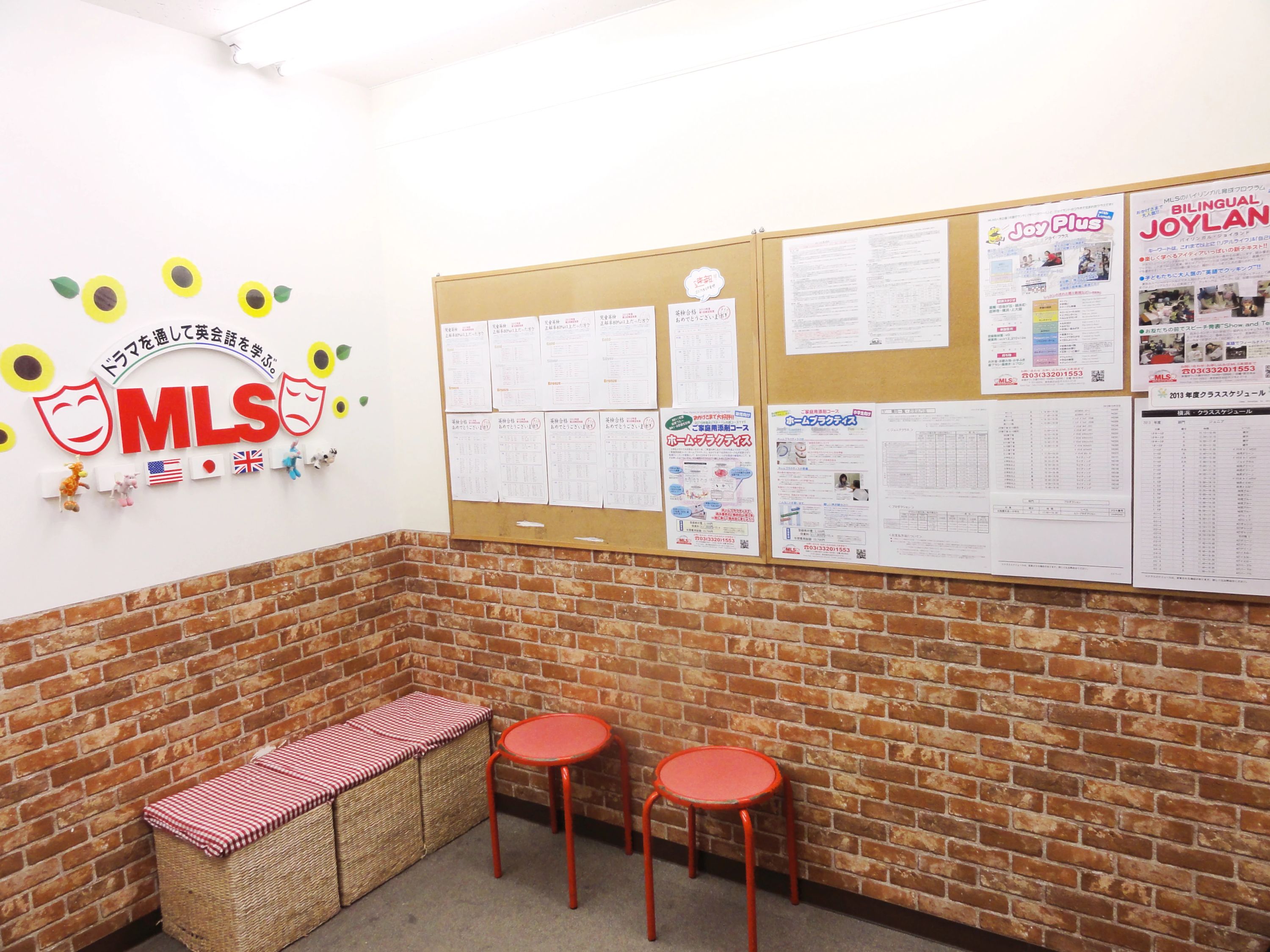 MLS（モデル・ランゲージ・スタジオ） MLS横浜スタジオのサムネイル画像 5