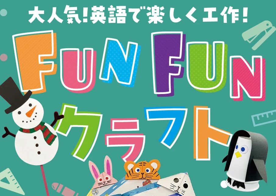 WinBe やる気スイッチグループ 武蔵新城校のサムネイル画像 5