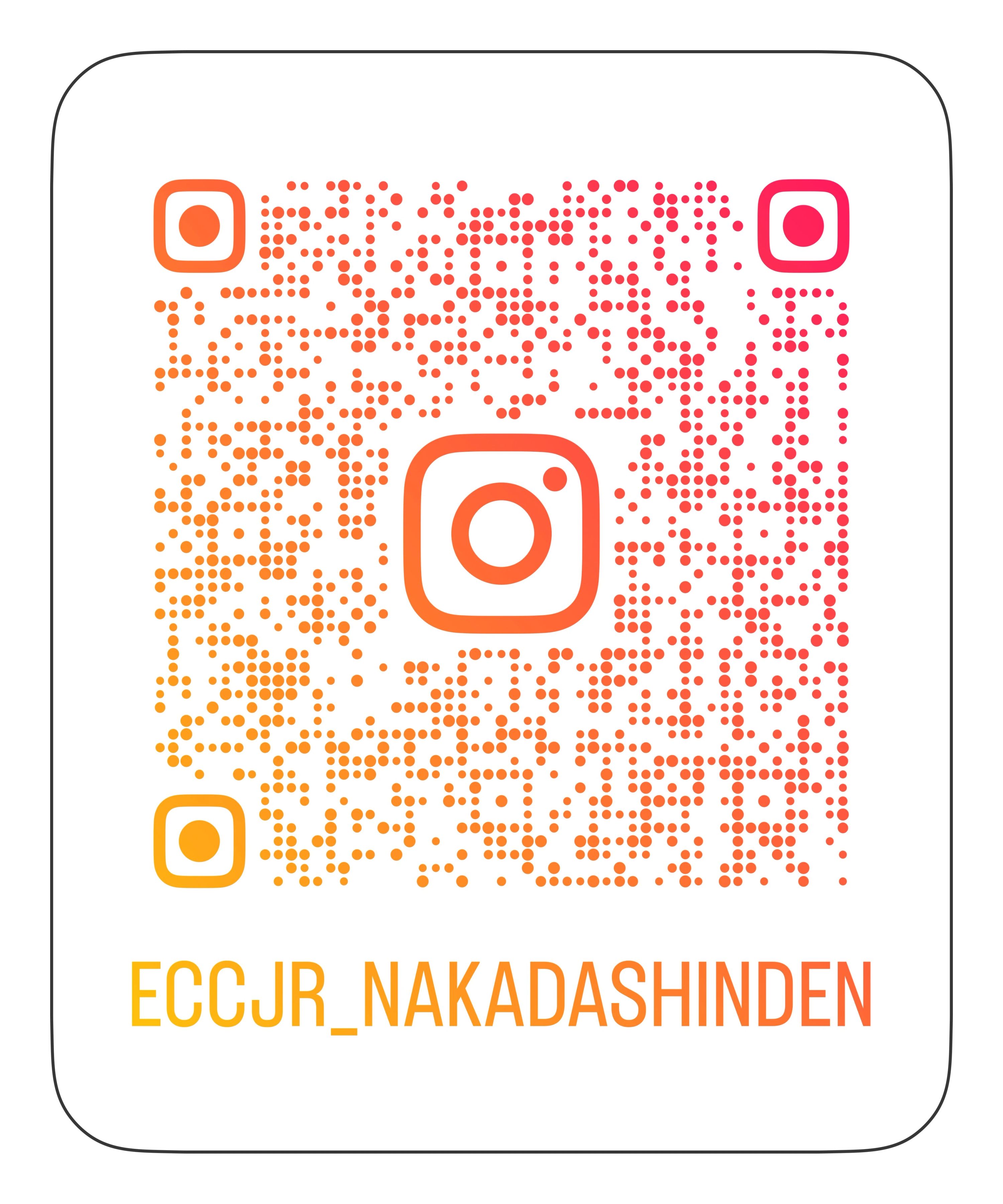 ECCジュニア 中田新田教室のサムネイル画像 2