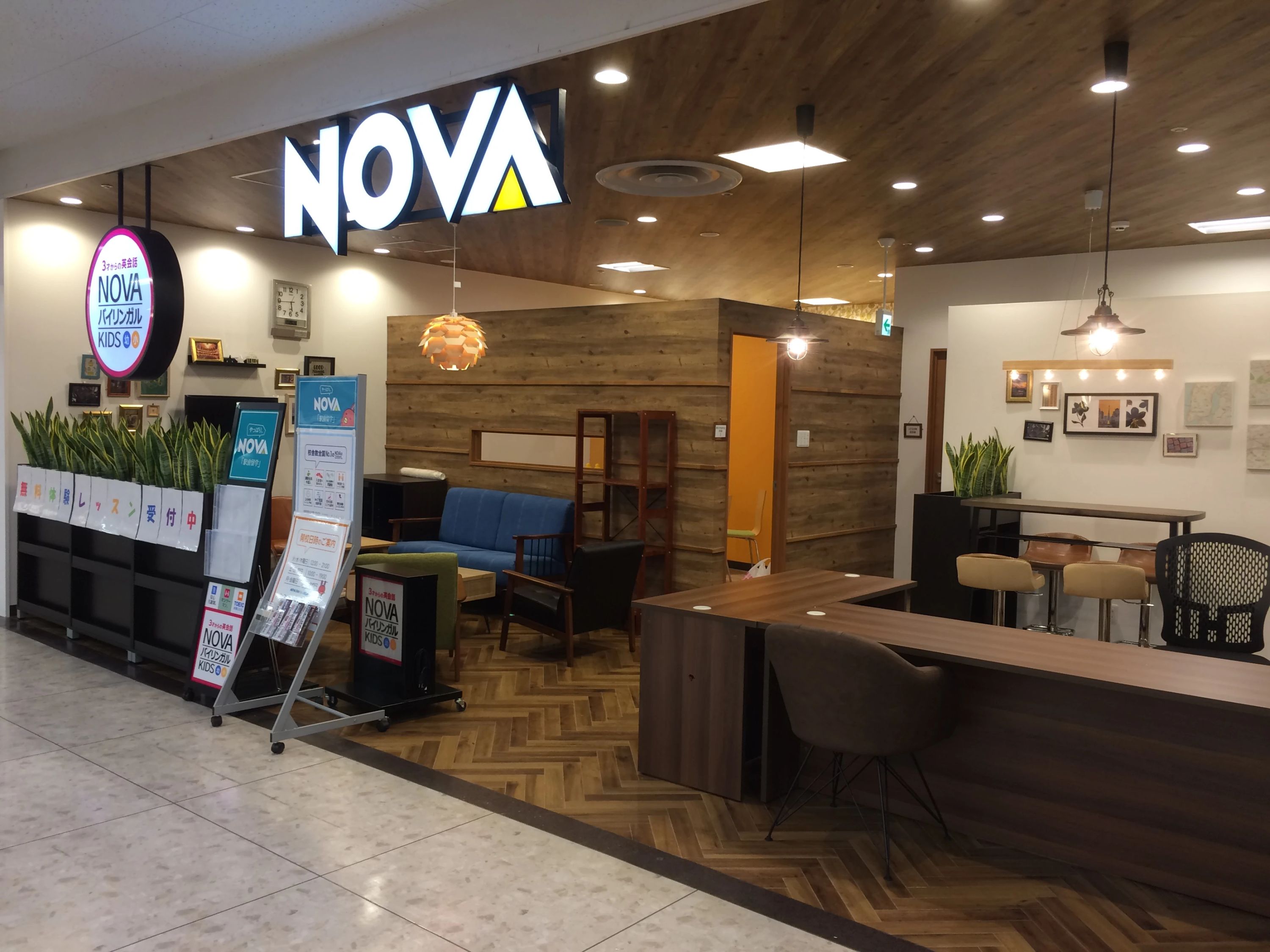 NOVAバイリンガルKIDS 東海イオン校のメイン画像