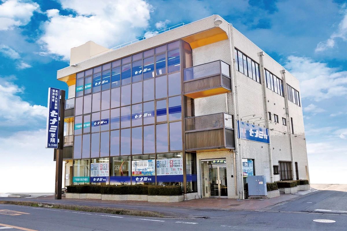 セナミ学院Lepton下館校のサムネイル画像 2