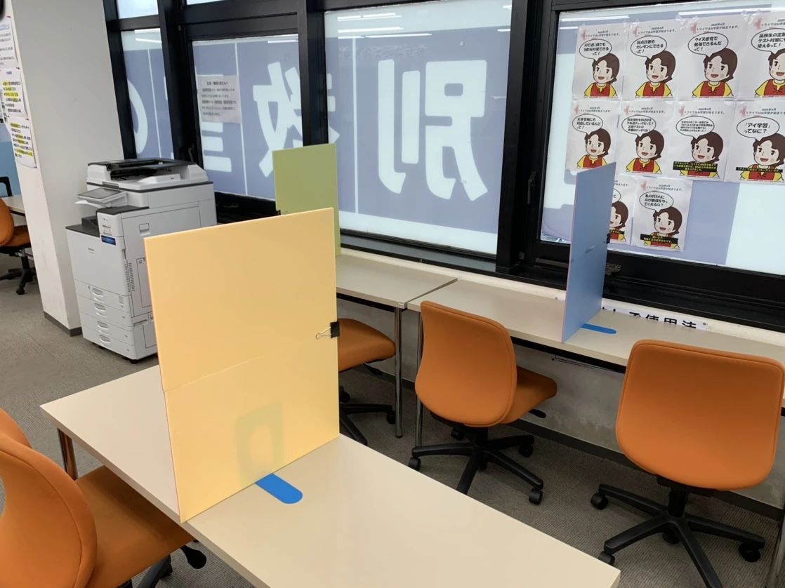 トライ式英会話 高崎駅東口校のサムネイル画像 2