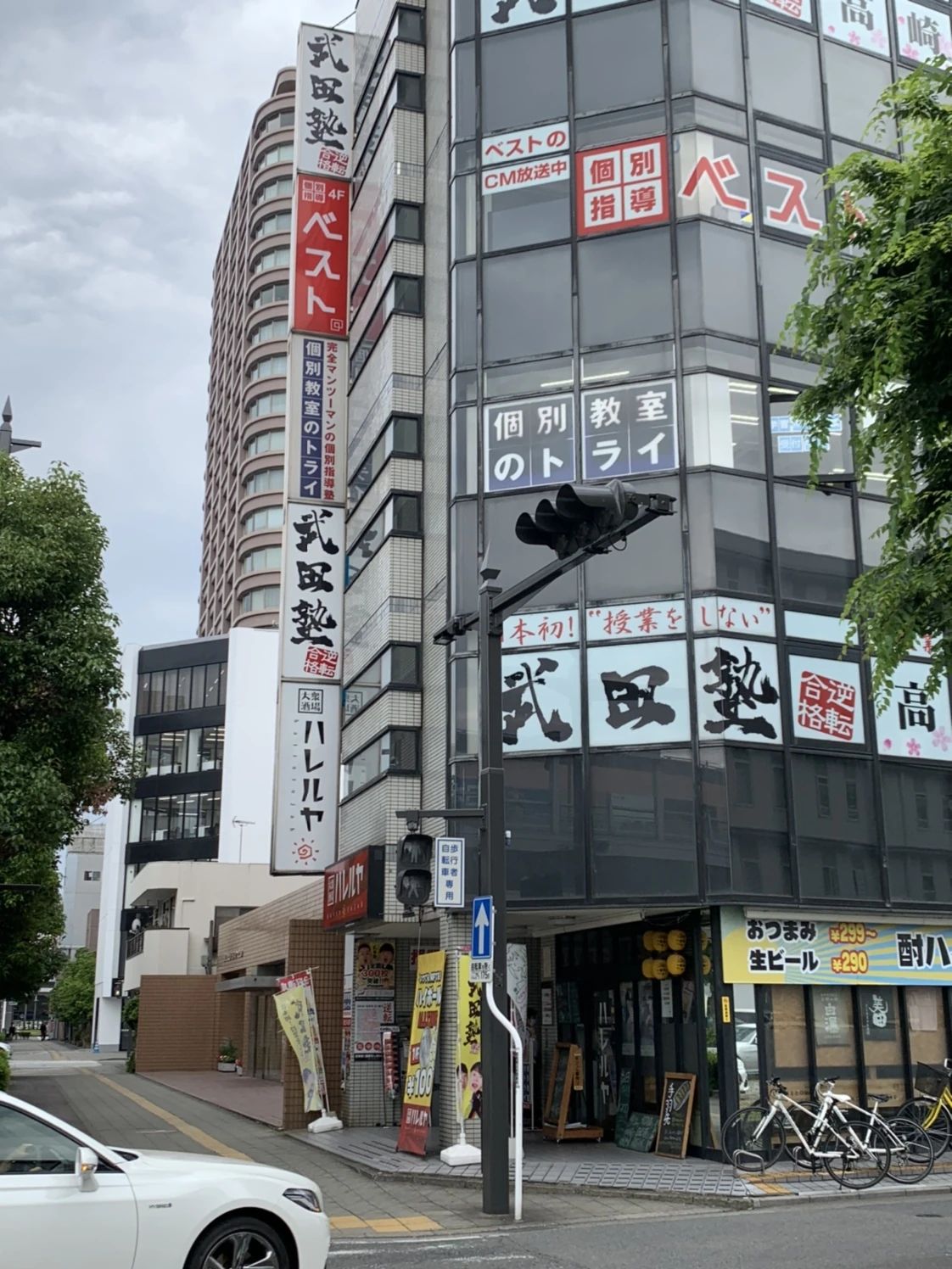 トライ式英会話 高崎駅東口校のサムネイル画像 3