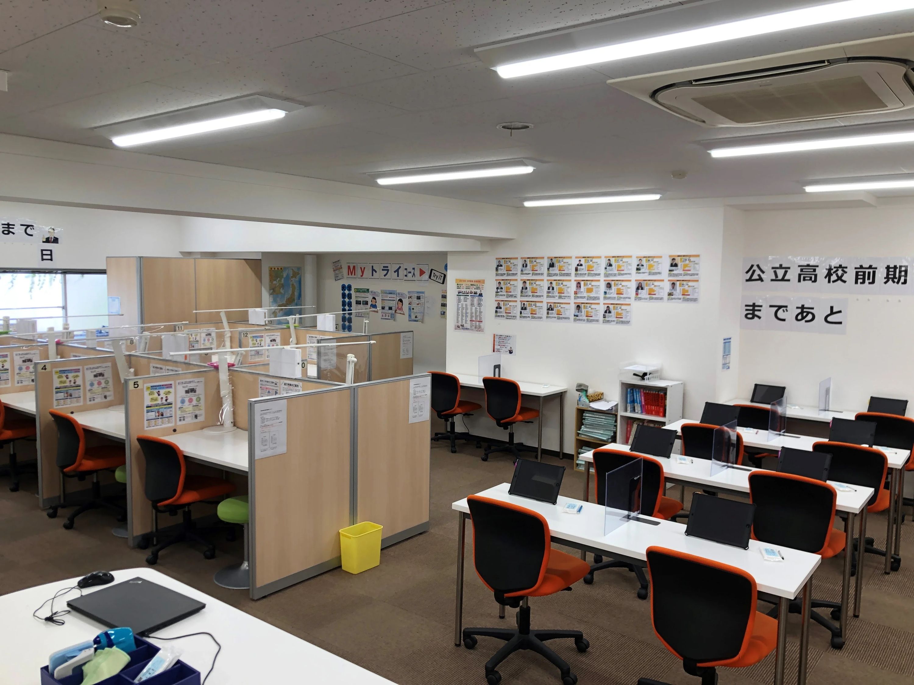 トライ式英会話 桐生駅前校のサムネイル画像 3