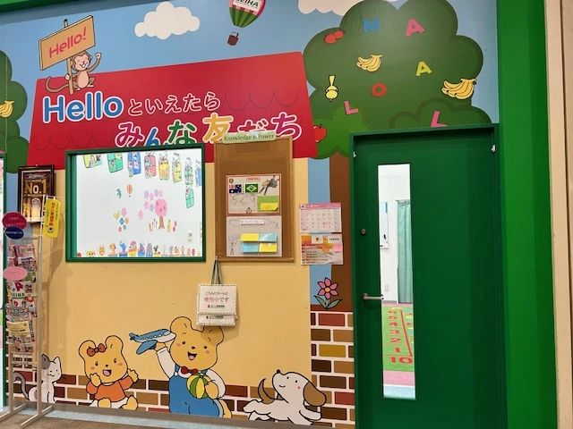 セイハ英語学院 イオンモール高崎第2のサムネイル画像 2