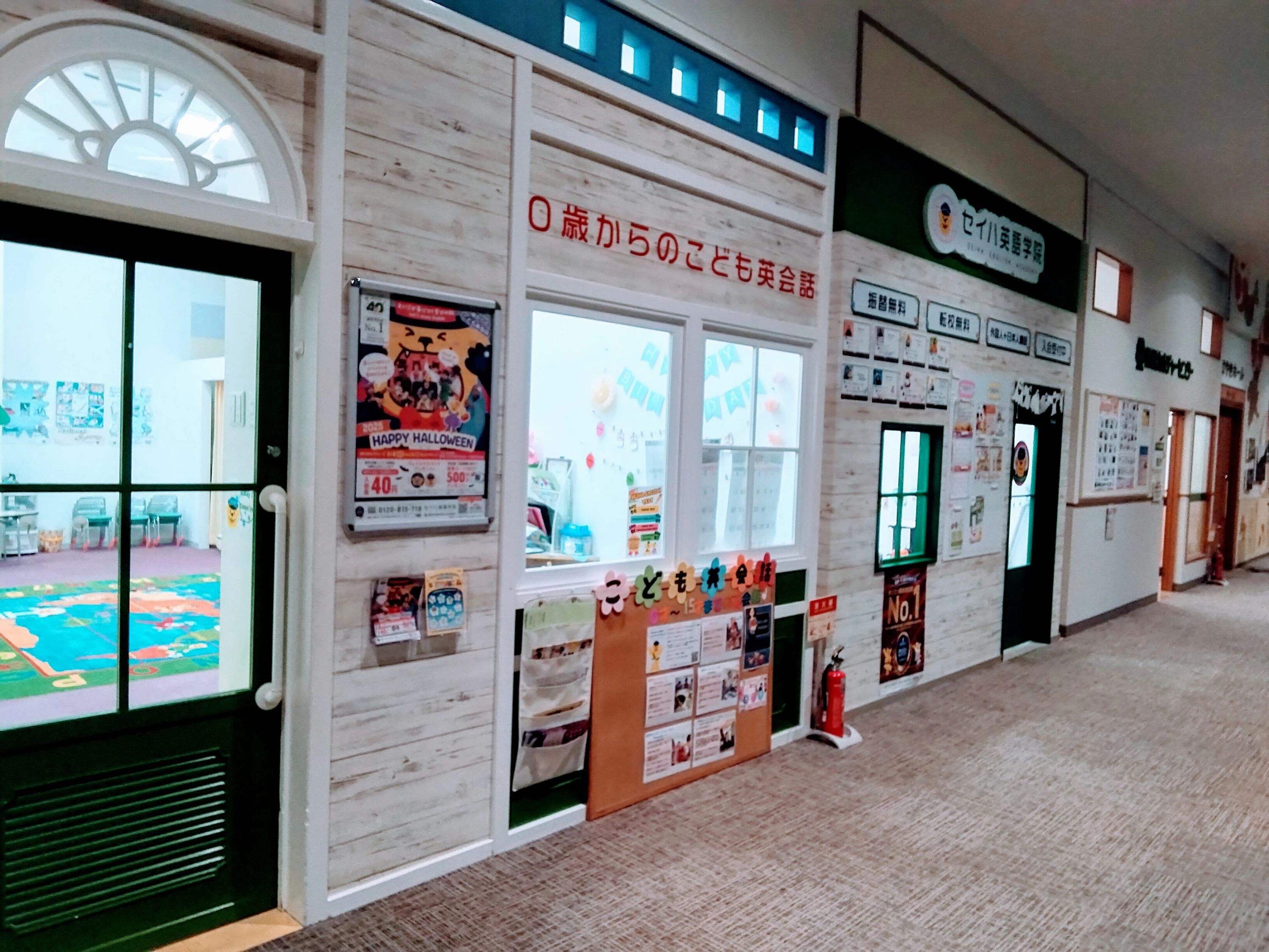 セイハ英語学院 けやきウォーク前橋のメイン画像