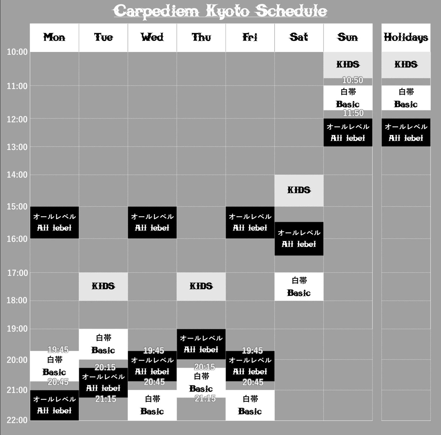 カルペディエム京都のサムネイル画像 3