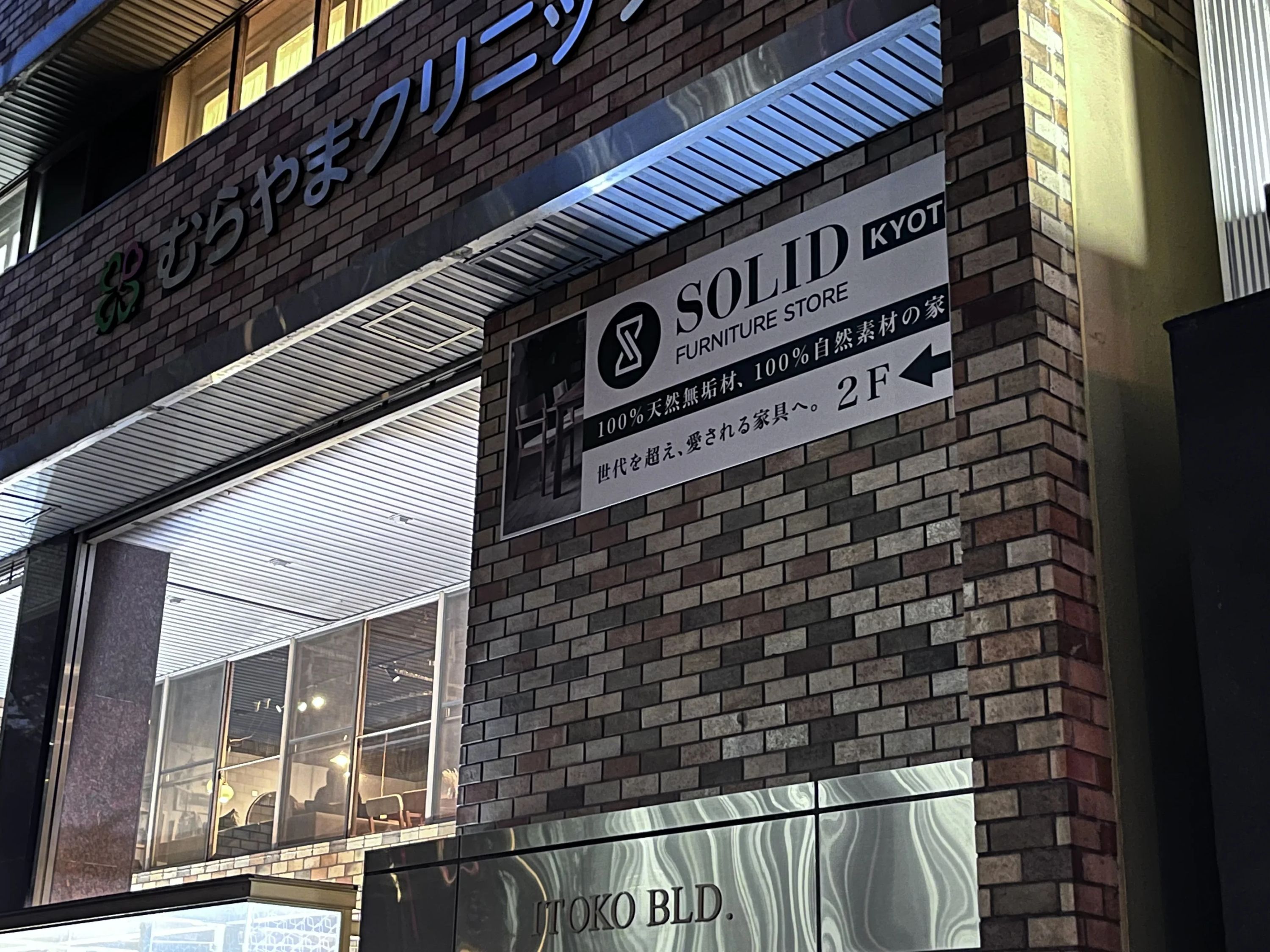 カルペディエム京都のメイン画像