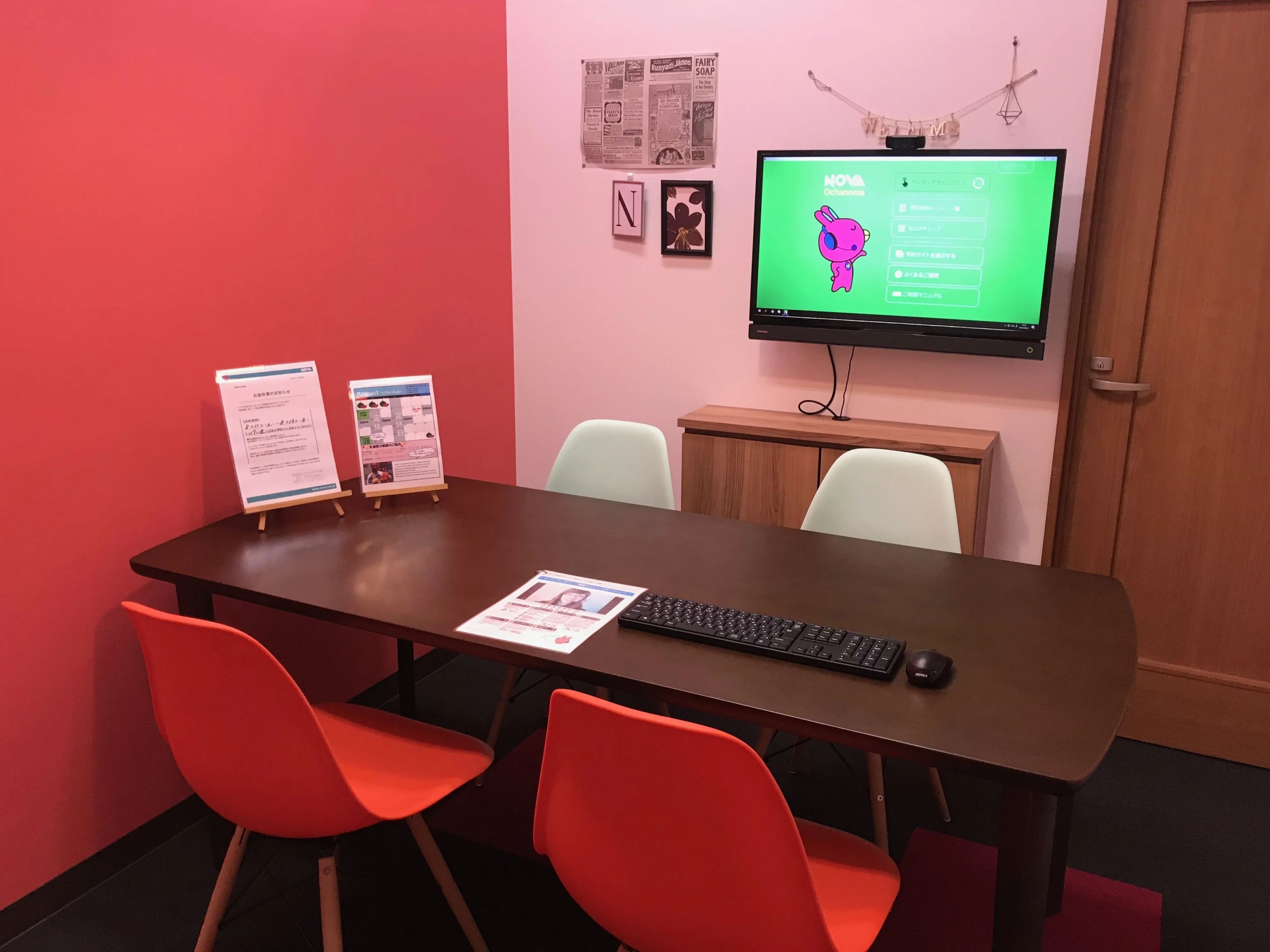 NOVAバイリンガルKIDS 館林アゼリアモール校のサムネイル画像 3