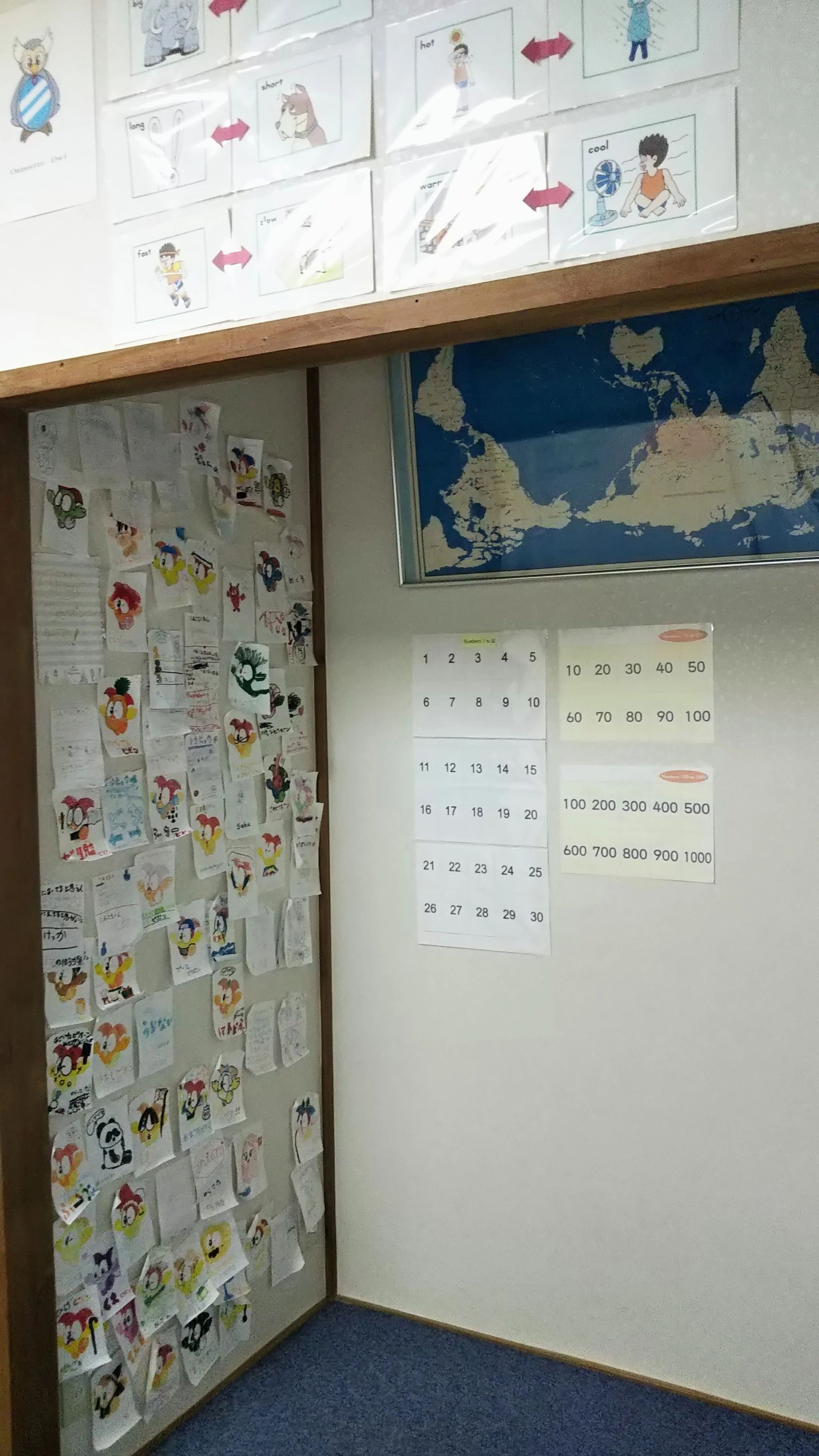 ベネッセの英語教室 BE studio（ホーム校） 大手２丁目教室のサムネイル画像 2