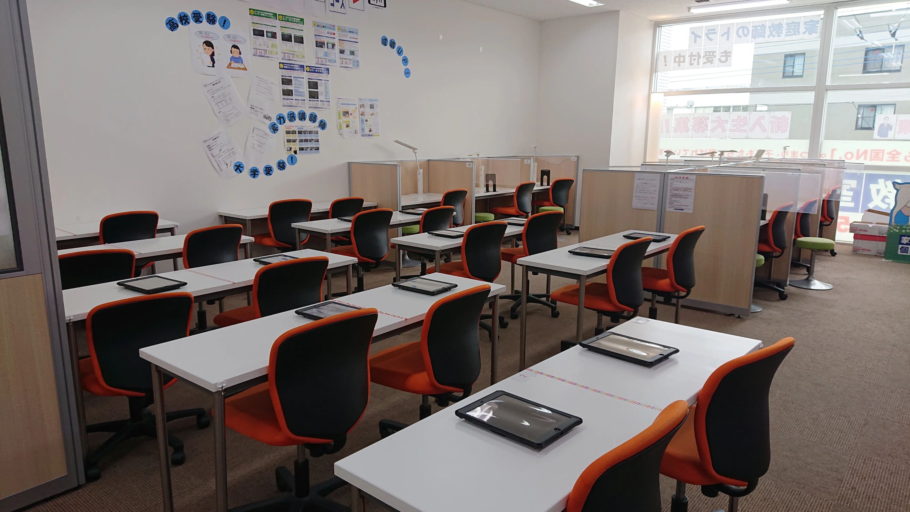 トライ式英会話 山梨本校のサムネイル画像 4