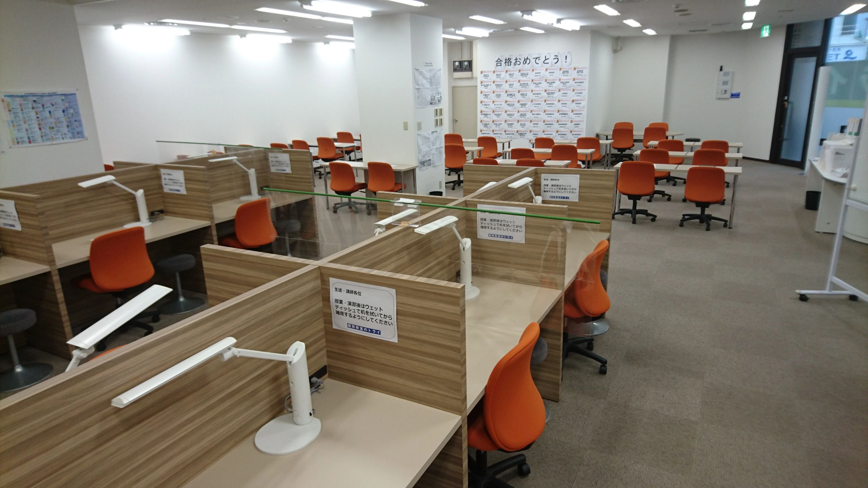 トライ式英会話 長岡駅前校のサムネイル画像 2