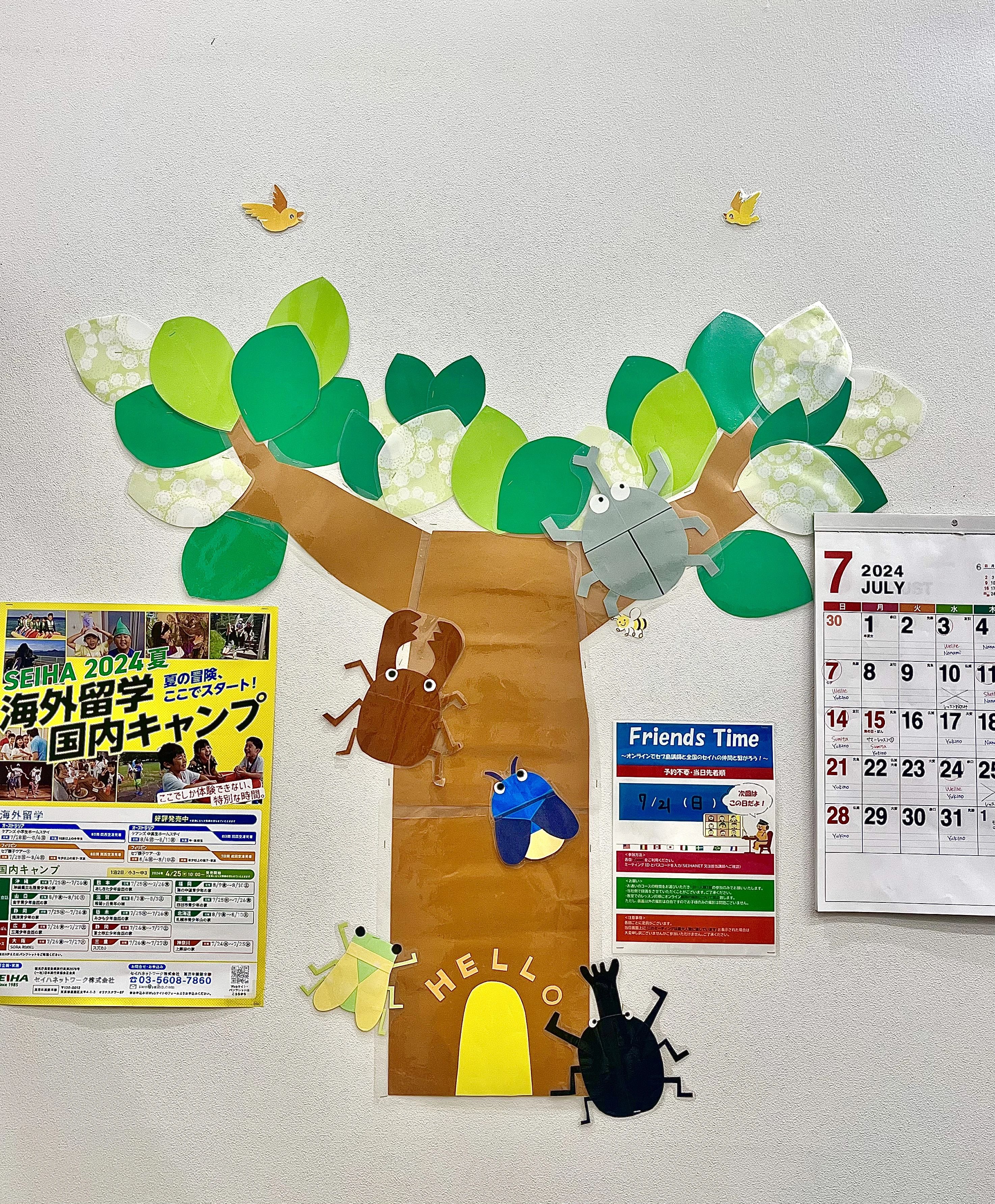 セイハ英語学院 イオン新潟青山のメイン画像