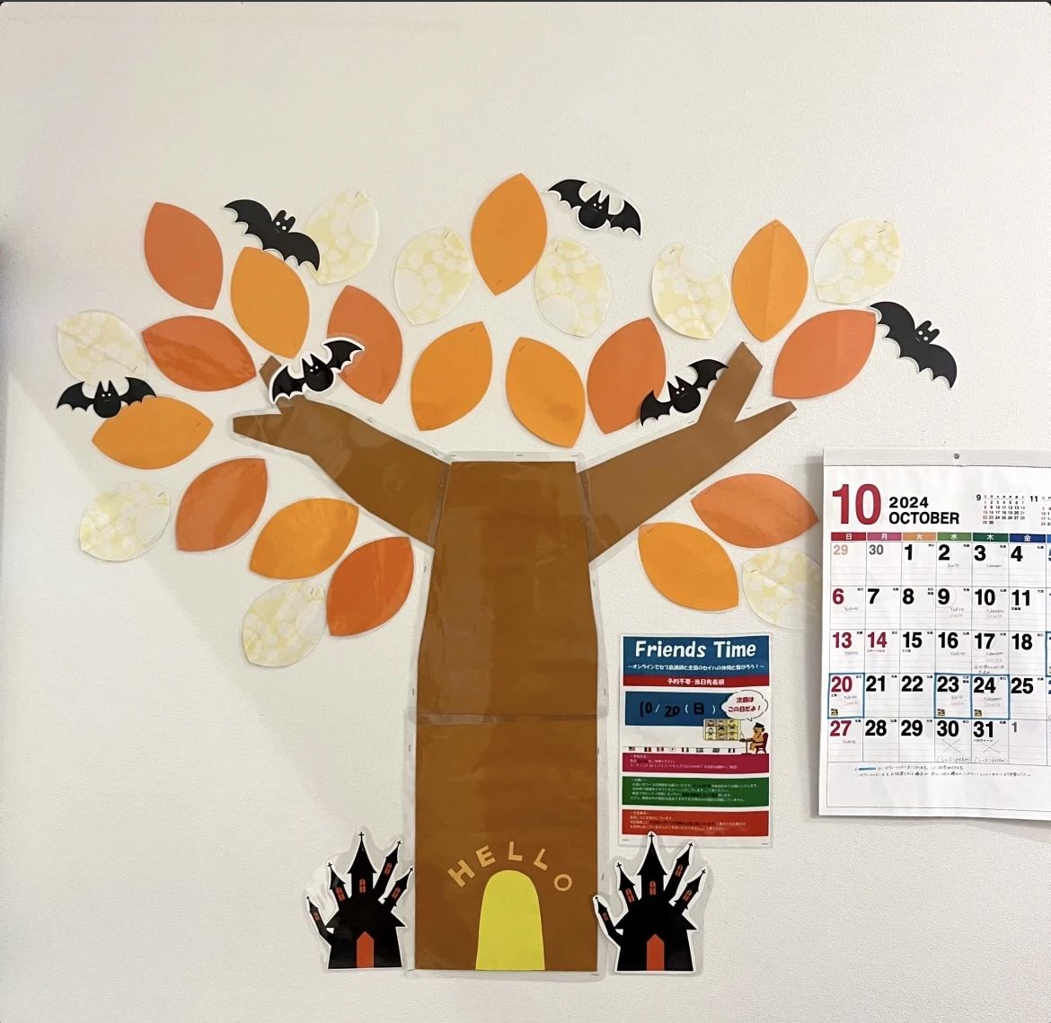 セイハ英語学院 イオン新潟青山のサムネイル画像 2