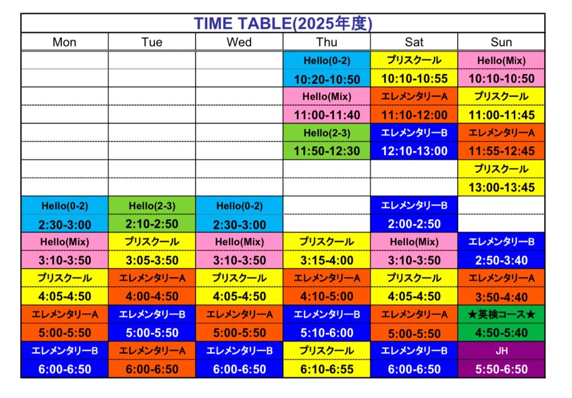 セイハ英語学院 イオンモール高岡 第2のサムネイル画像 3