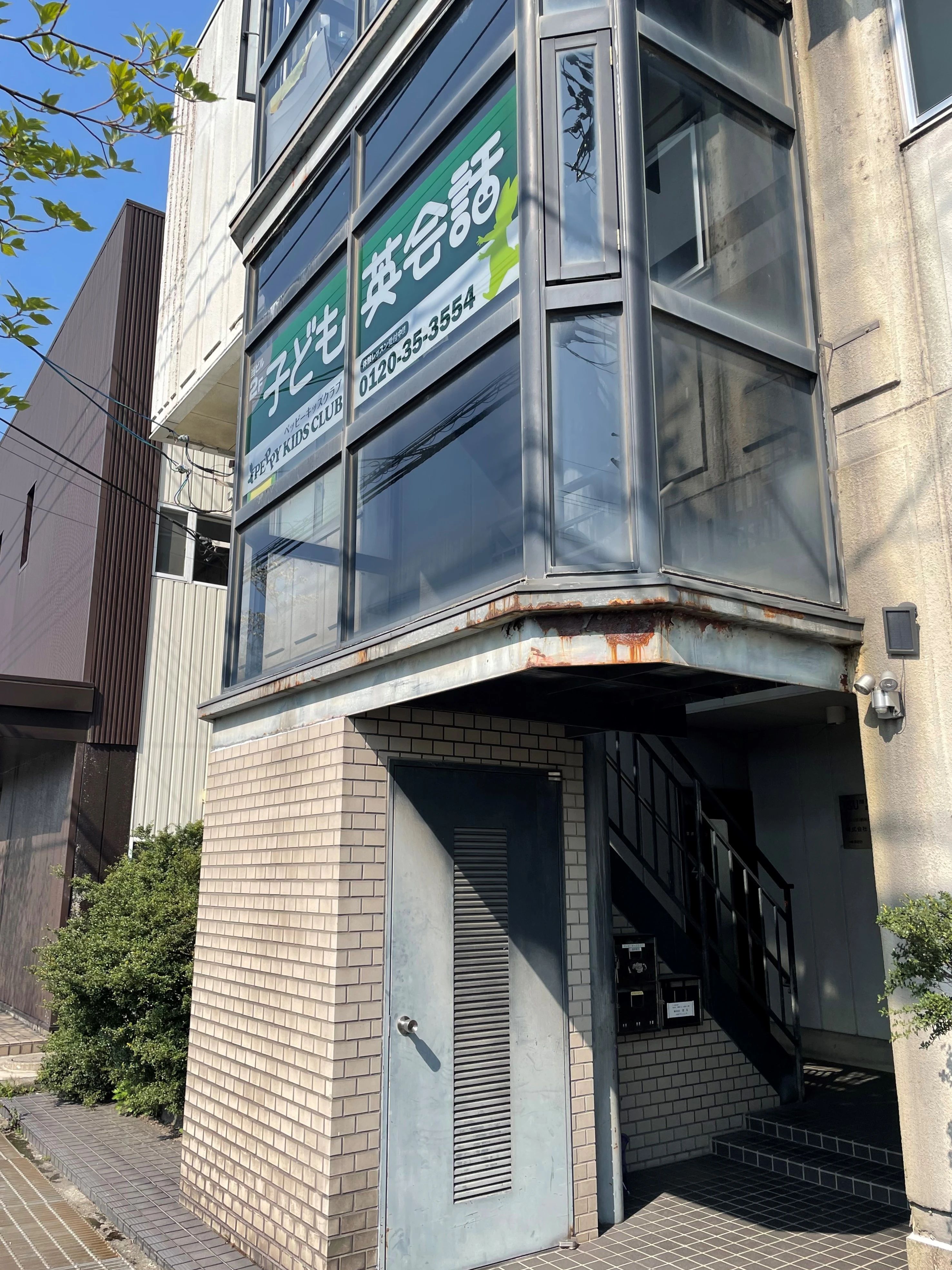 PEPPY KIDS CLUB（ペッピーキッズクラブ） 上飯野教室のメイン画像