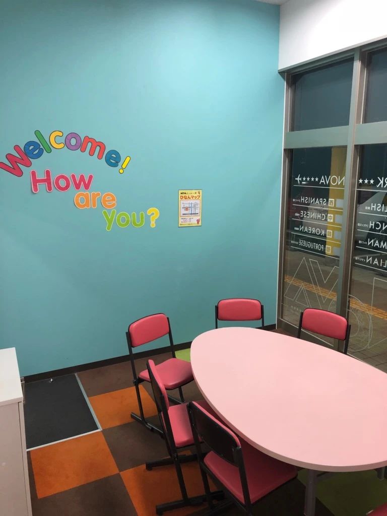 NOVAバイリンガルKIDS 富山五福アリス校のサムネイル画像 3