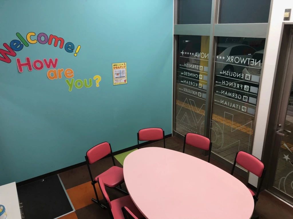 NOVAバイリンガルKIDS 富山五福アリス校のサムネイル画像 4