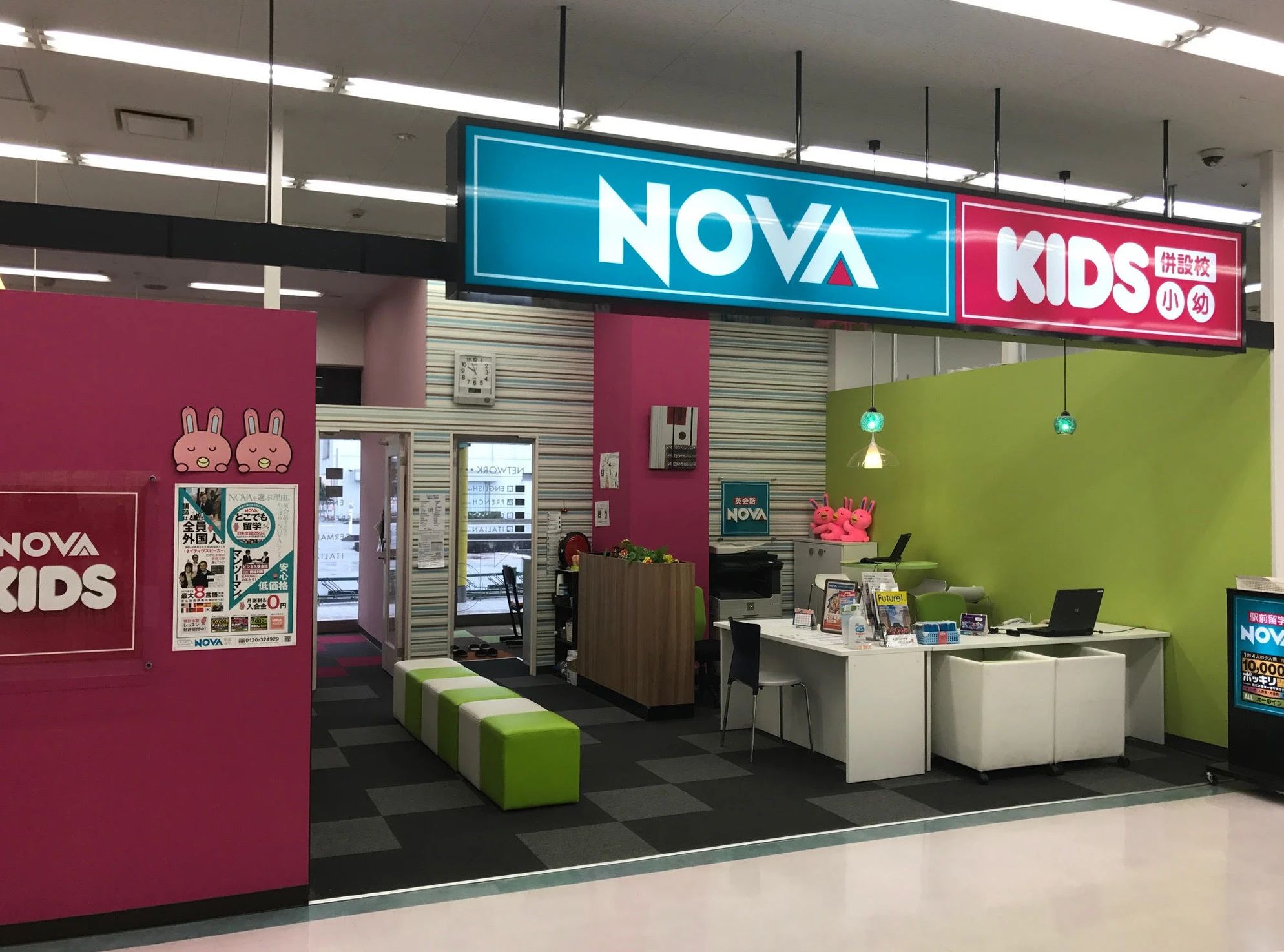 NOVAバイリンガルKIDS 富山五福アリス校のサムネイル画像 2