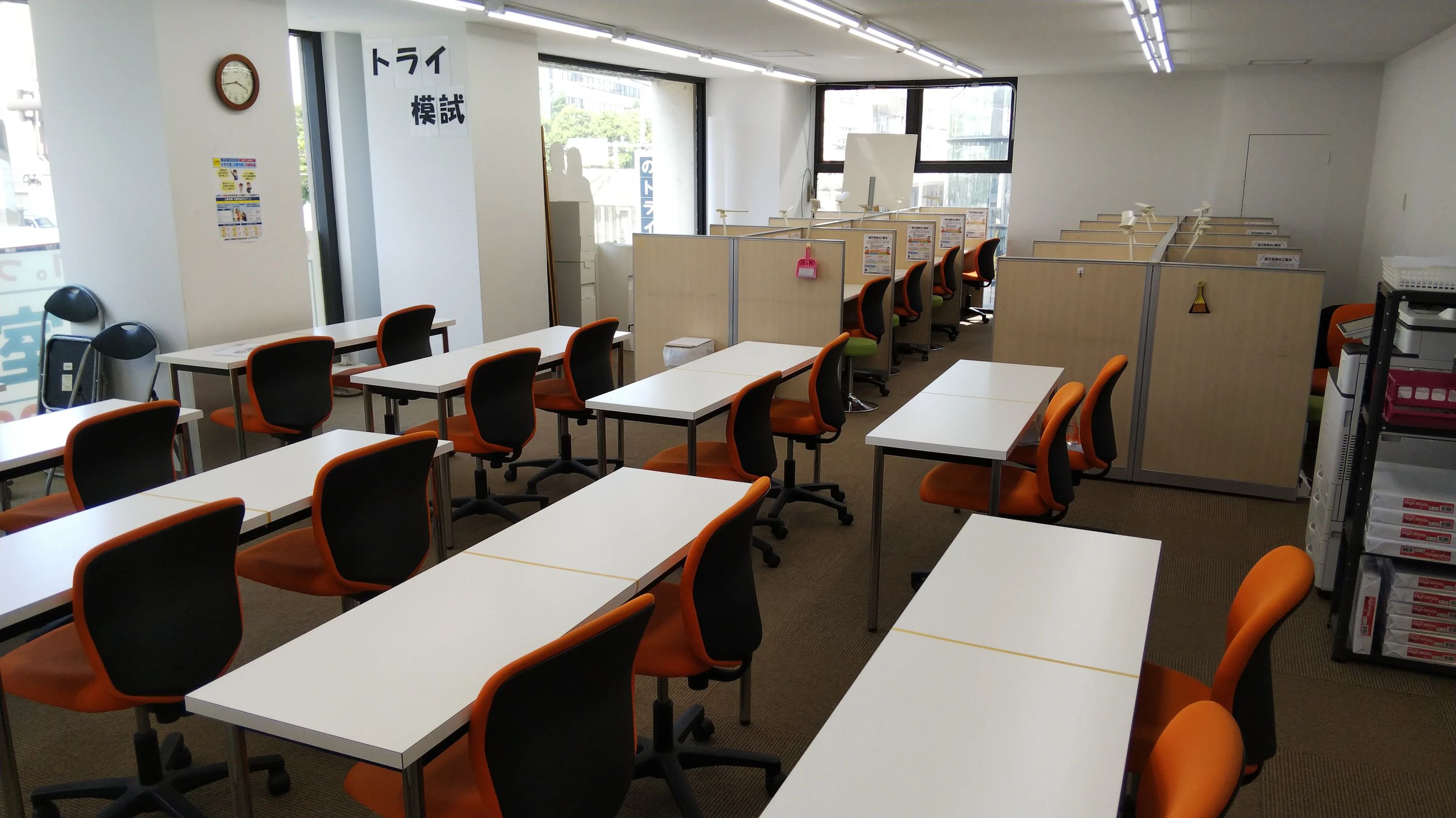 トライ式英会話 福井駅前校のサムネイル画像 2