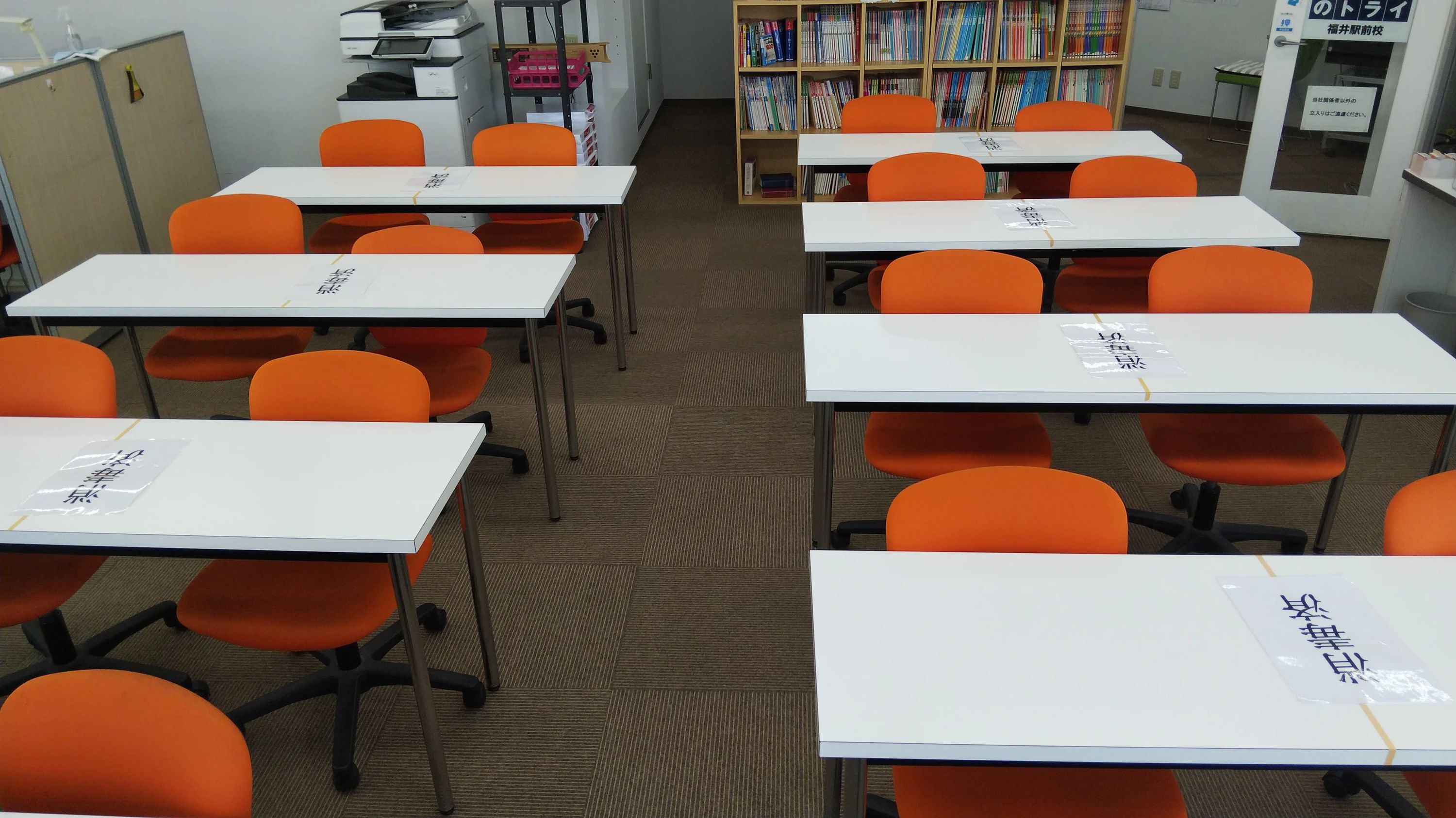 トライ式英会話 福井駅前校のサムネイル画像 4