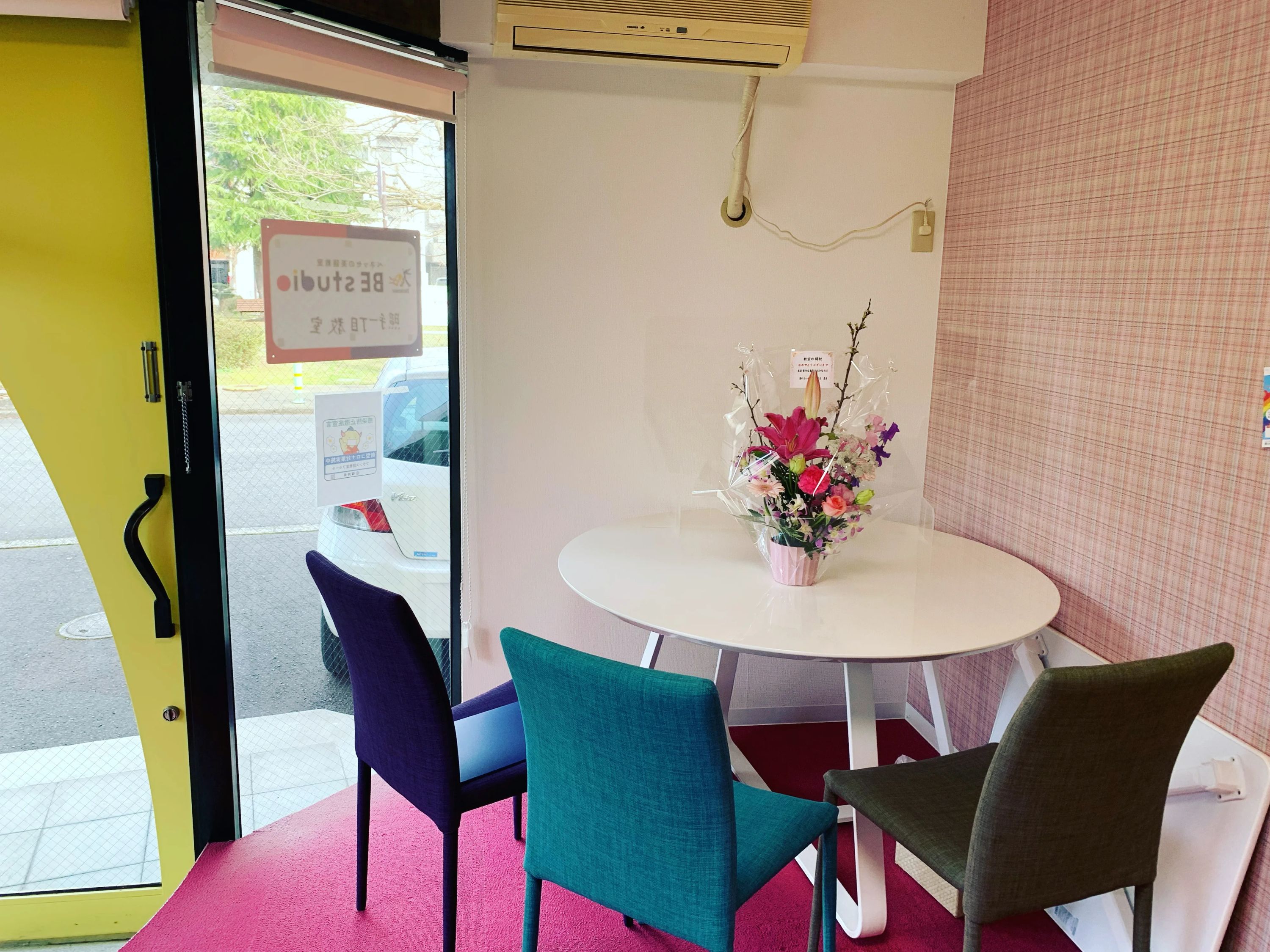 ベネッセの英語教室 BE studio（ホーム校） 中藤島教室のサムネイル画像 2