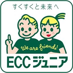 ECCジュニア 新田塚教室のメイン画像