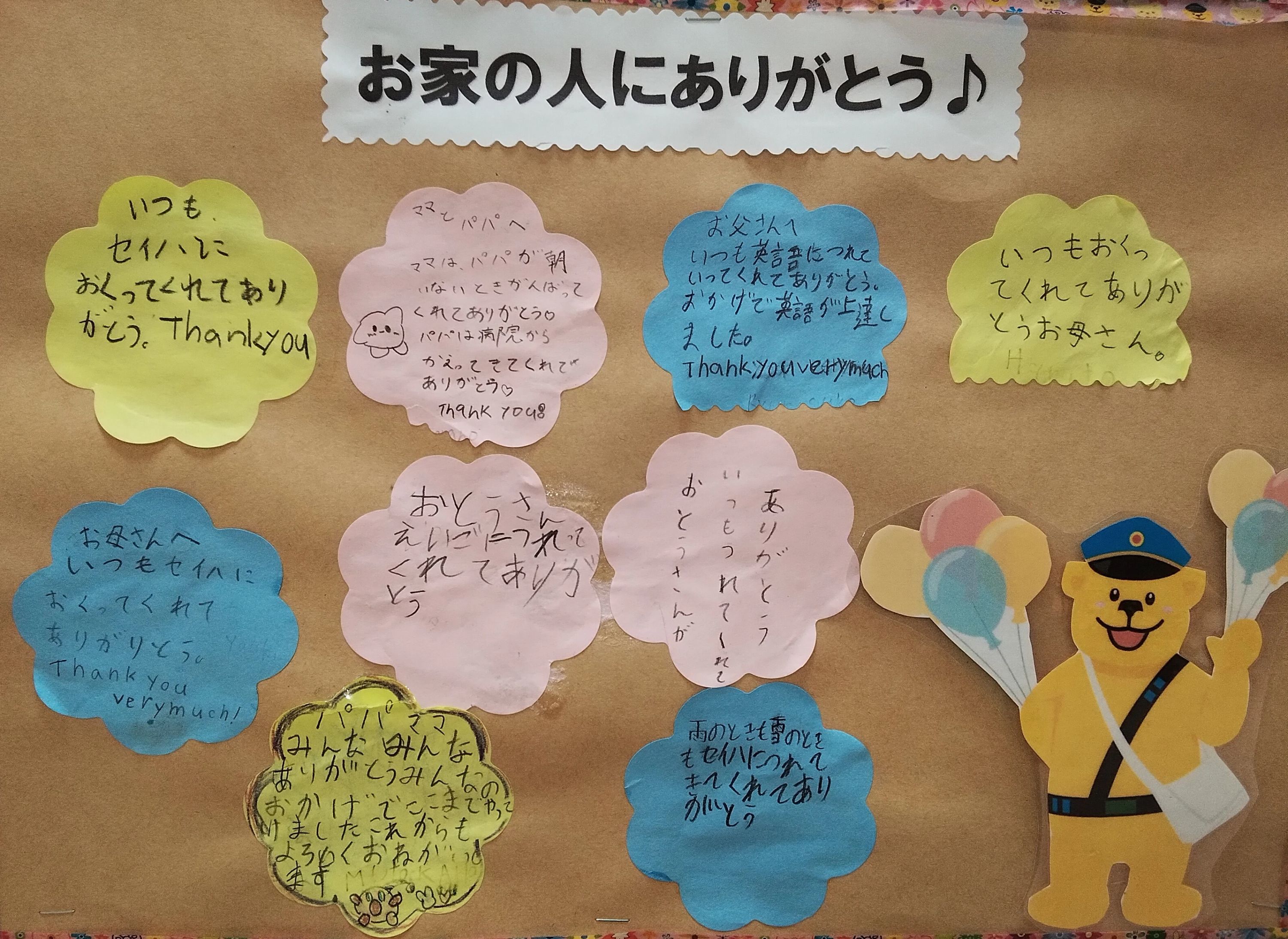 セイハ英語学院 MEGAドン・キホーテUNY福井のサムネイル画像 5