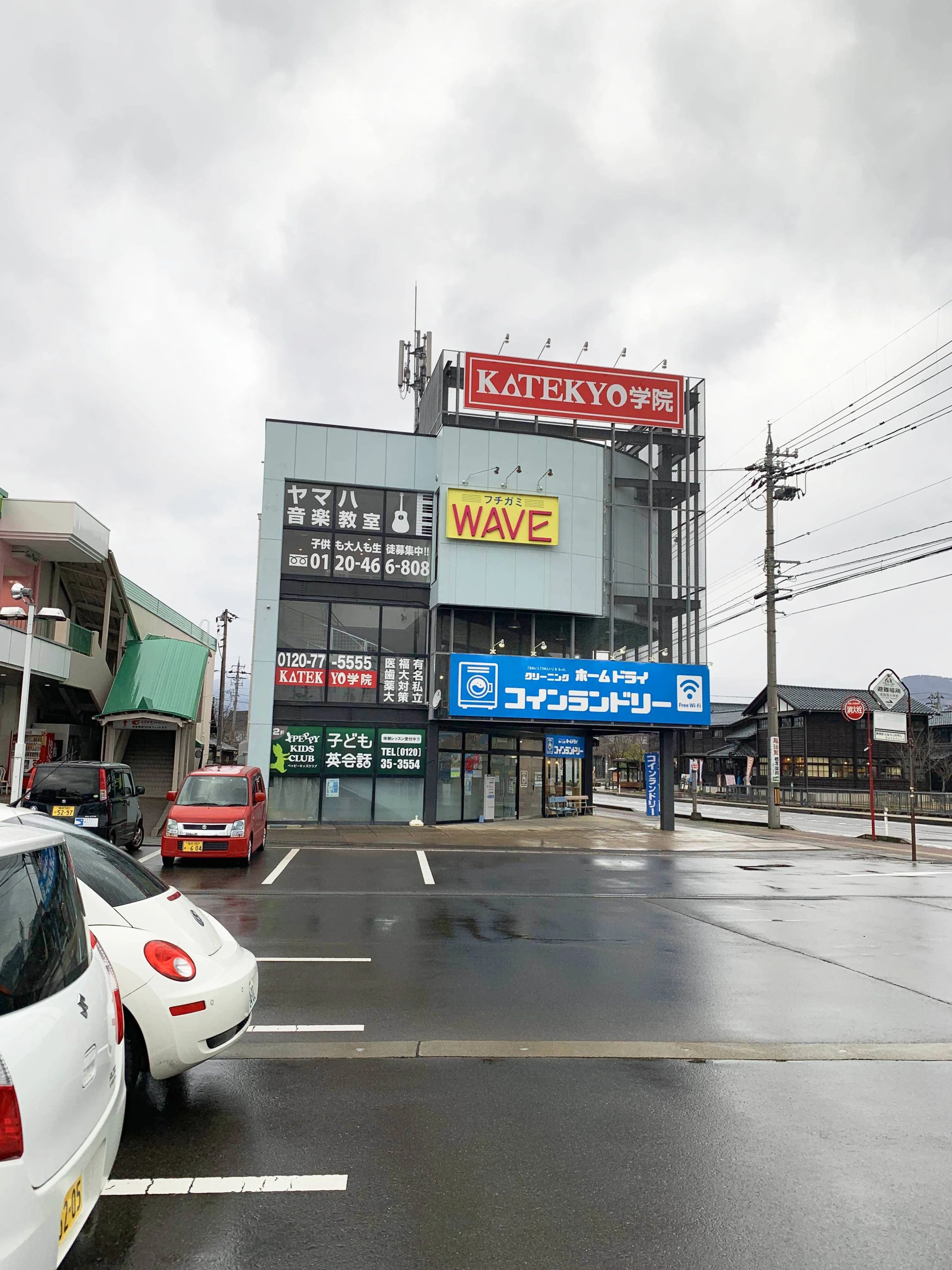 ヤマハ英語教室 ＭＰＣ三国 [運営:開進堂楽器]のサムネイル画像 2