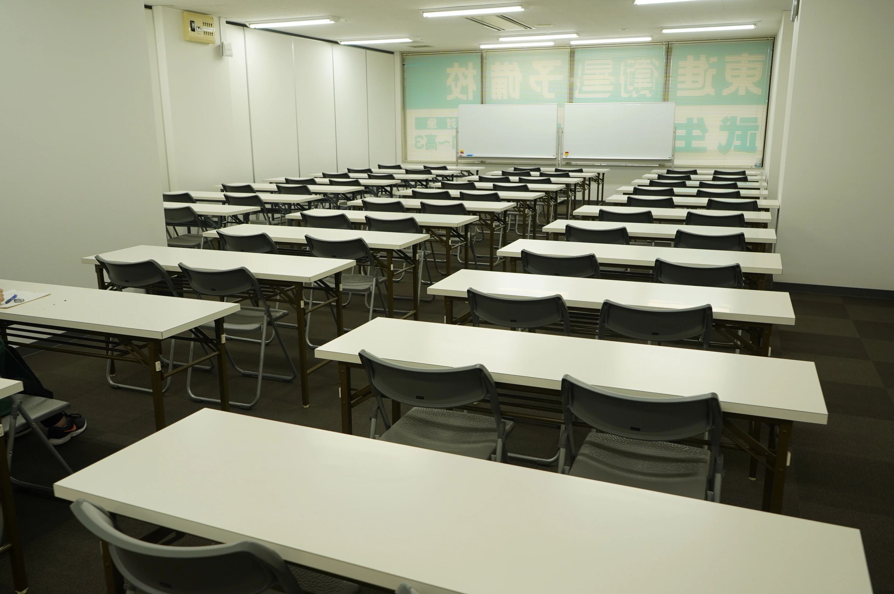 能力開発センターLepton武生校のサムネイル画像 2