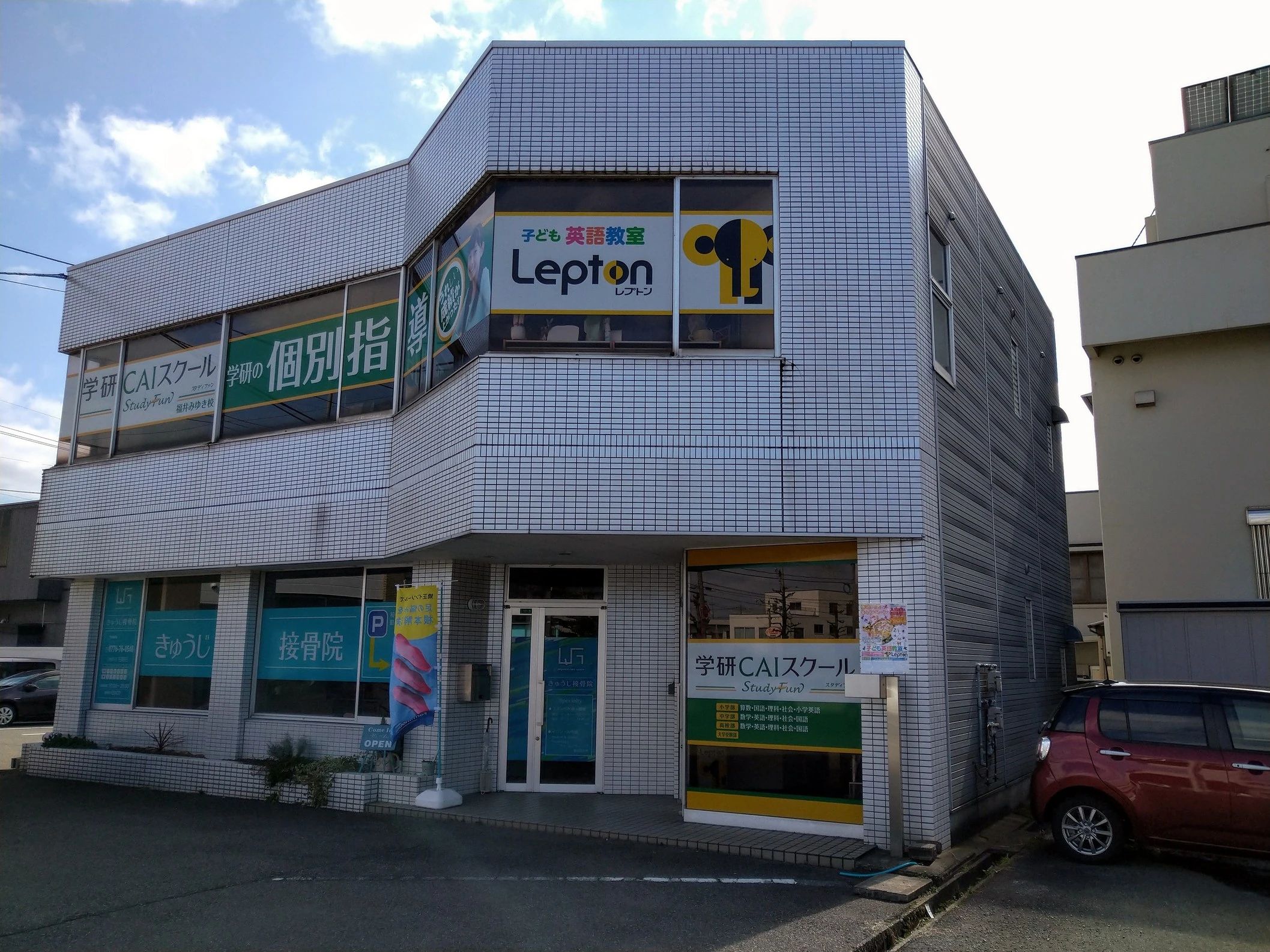 学研ＣＡＩスクールLepton福井みゆき校のサムネイル画像 5