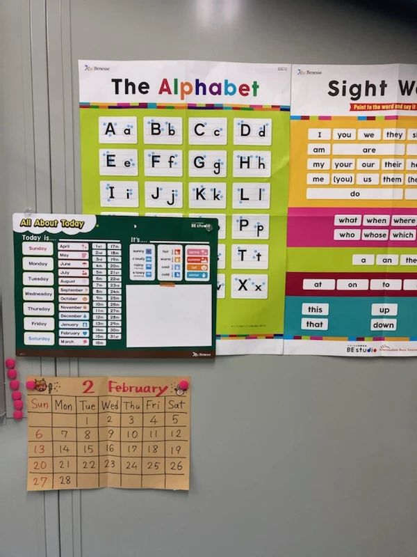 ベネッセの英語教室 BE studio（ホーム校） 大木町教室のメイン画像