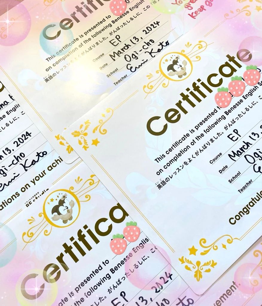 ベネッセの英語教室 BE studio（ホーム校） 大木町教室のサムネイル画像 3