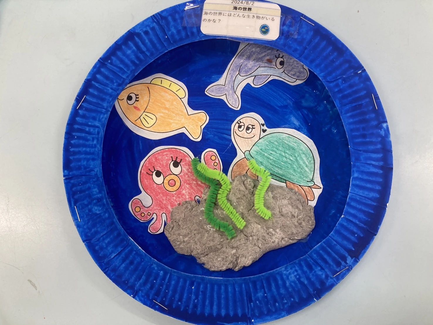 Kids Duo やる気スイッチグループ 半田のサムネイル画像 4