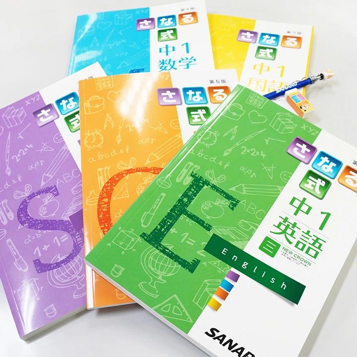 佐鳴予備校Lepton大府本部校のサムネイル画像 3