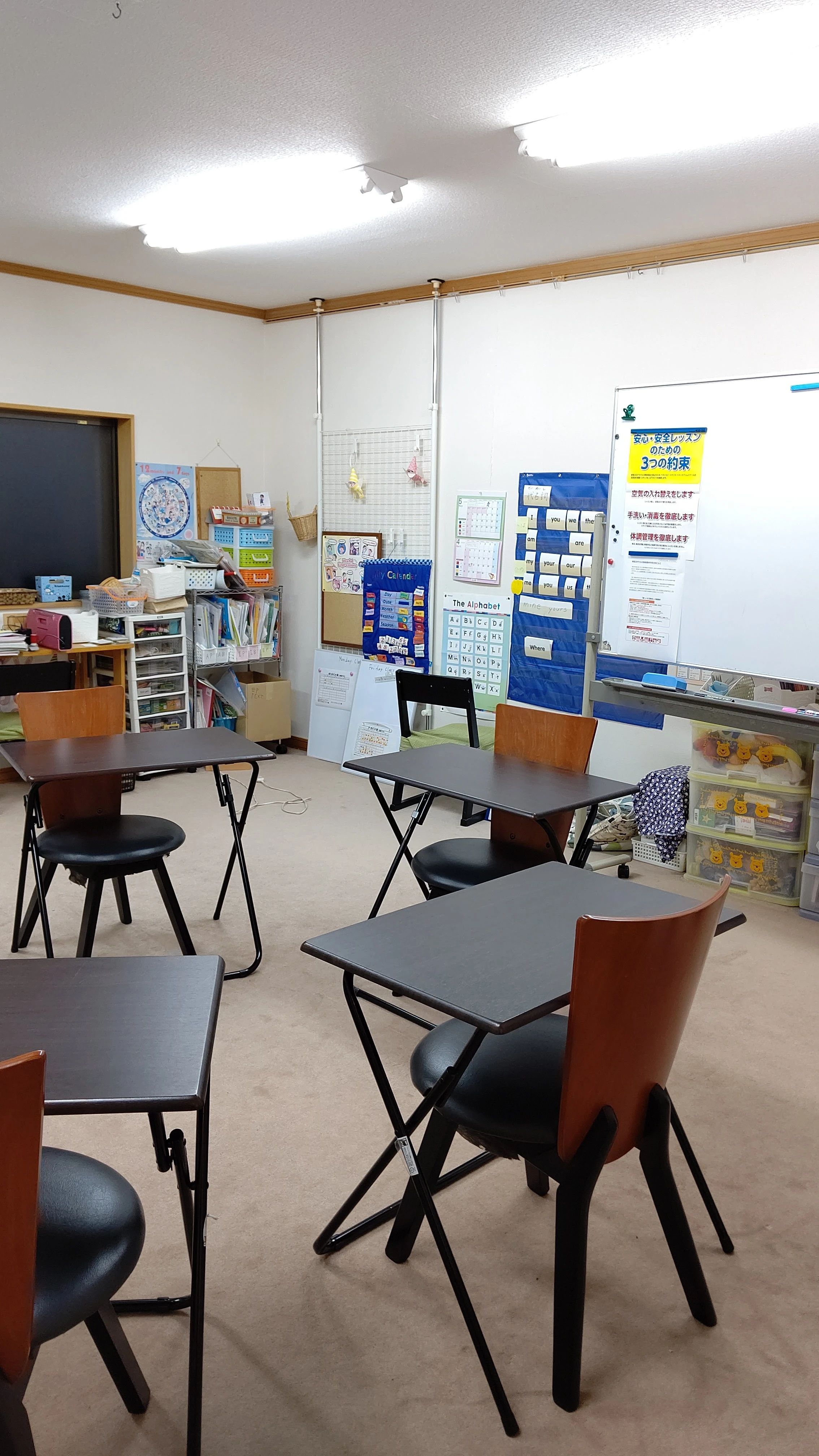 ベネッセの英語教室 BE studio（ホーム校） 此花町6丁目教室のサムネイル画像 3