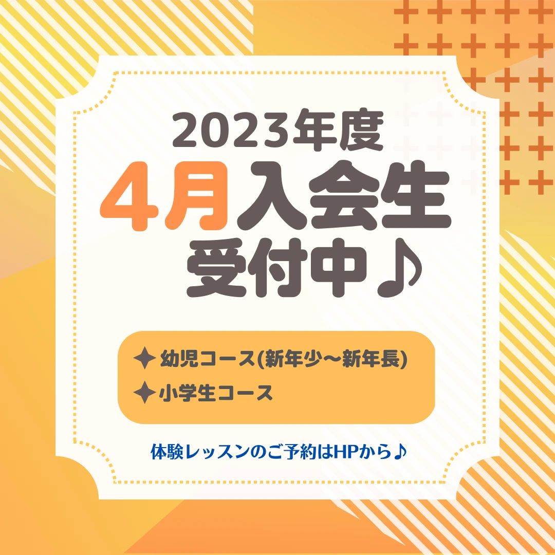 ベネッセの英語教室 BE studio（ホーム校） 此花町6丁目教室のサムネイル画像 4