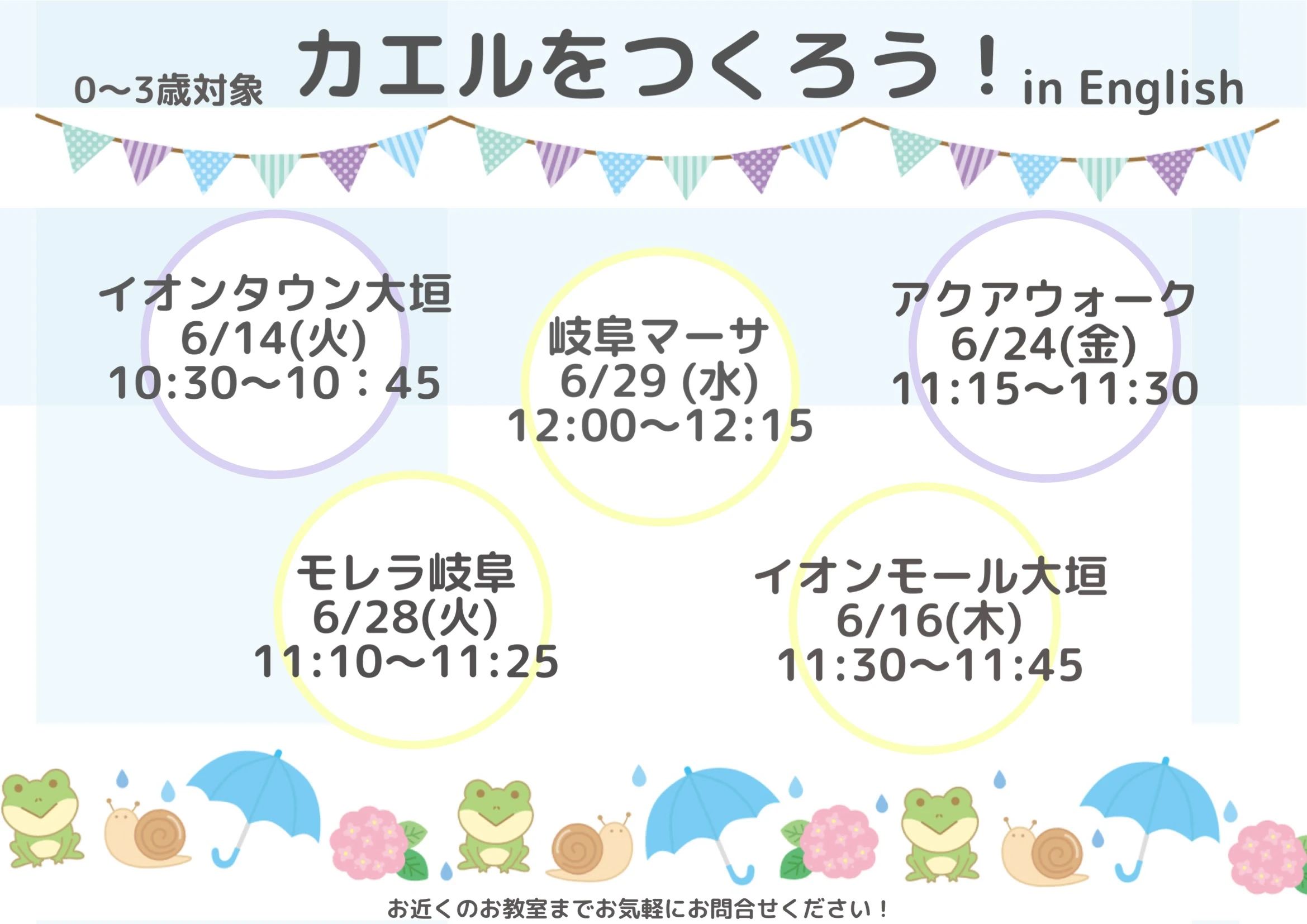 セイハ英語学院 岐阜マーサ21のメイン画像